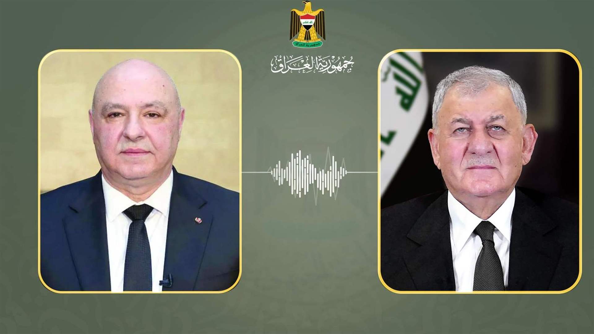 الرئيس العراقي اتصل بالرئيس عون: على المجتمع الدولي تحمل مسؤولياته بالعمل على وقف التصعيد