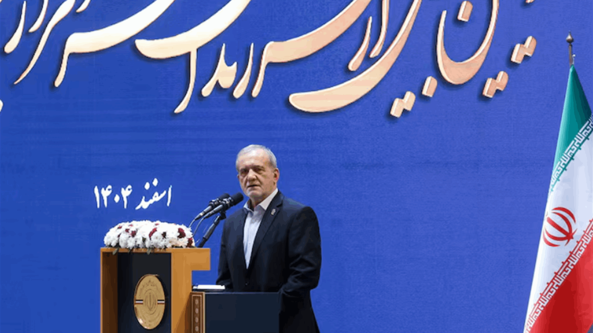 Iran's president says Israeli strikes on Lebanon render negotiations meaningless