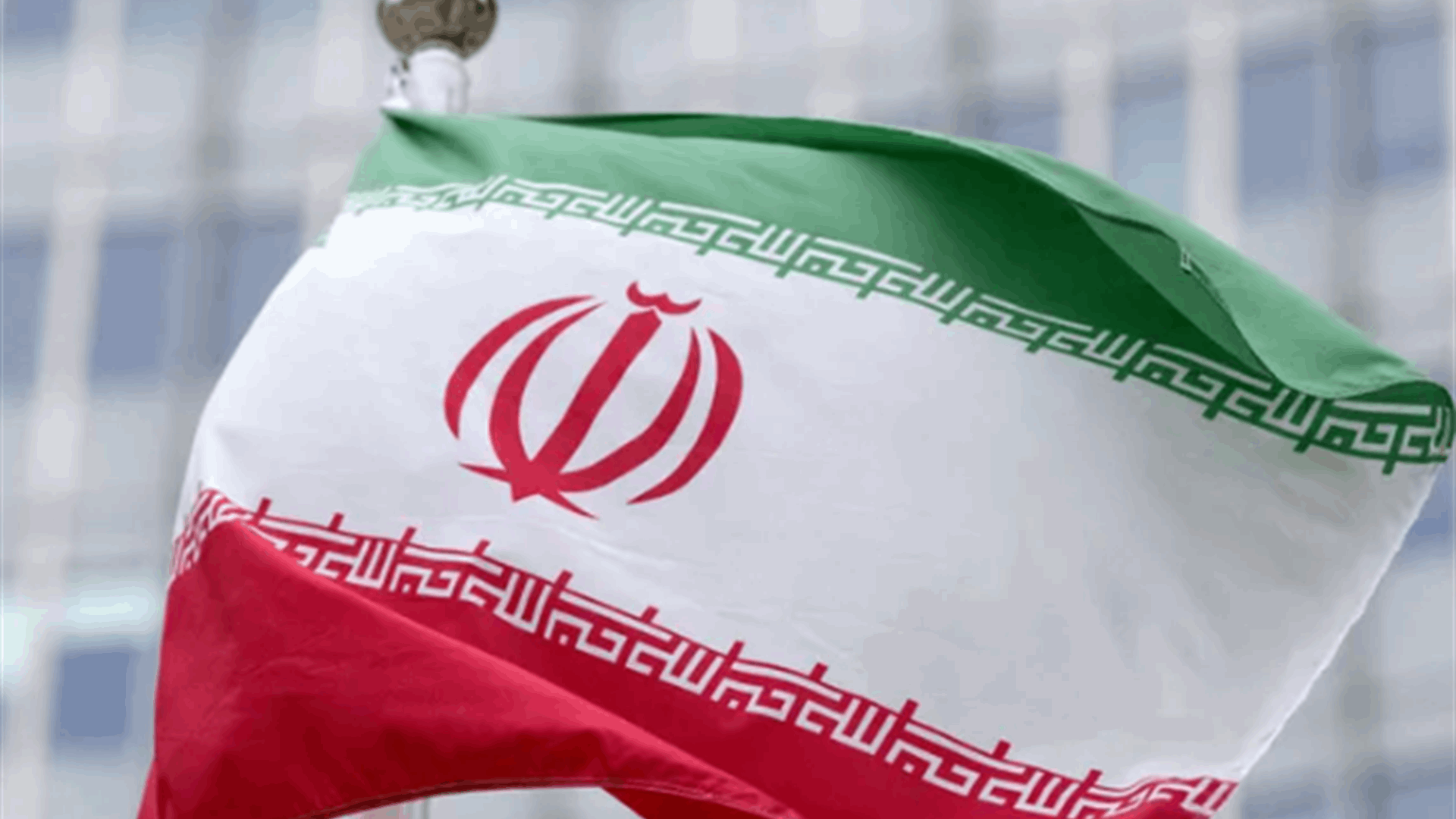 نائب وزير الخارجية الإيراني: وفد إلى محادثات السلام في إسلام آباد وطهران كادت ترد على خرق وقف النار