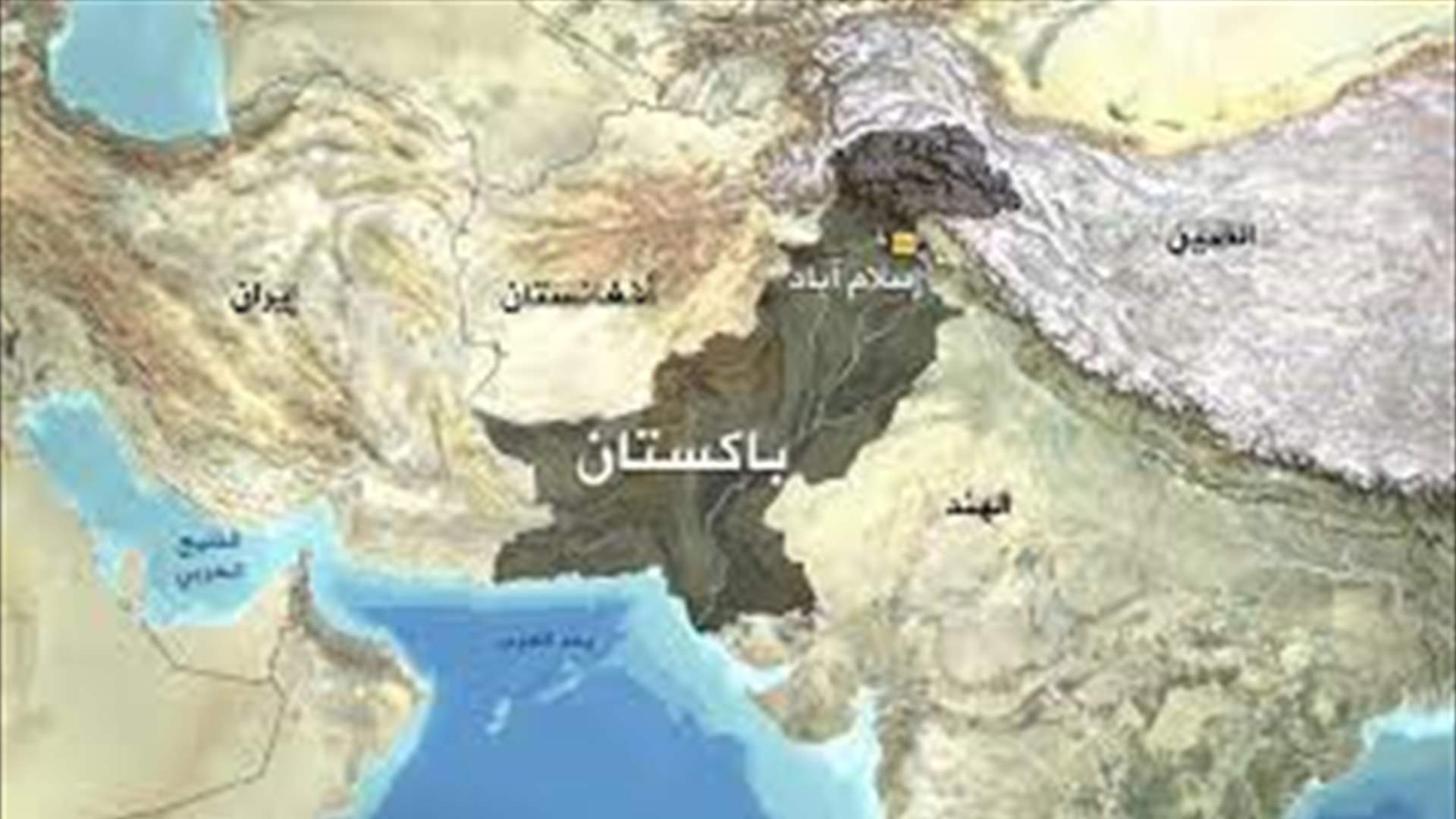 باكستان تأمل بمحادثات إيرانية-أميركية "بنّاءة"