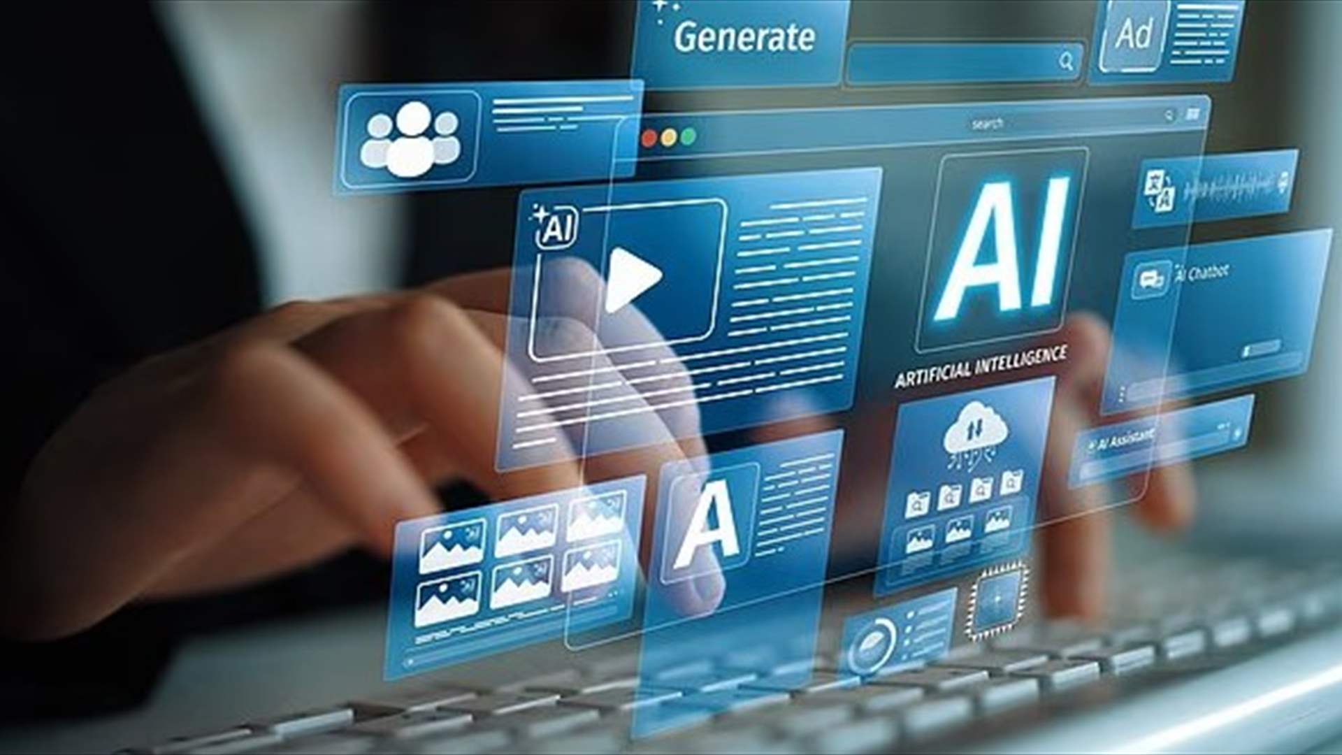 بين ما تريد سماعه وما يجب أن تعرفه… خلال محادثاتك مع الذكاء الاصطناعي: احذر هذه الخطوة