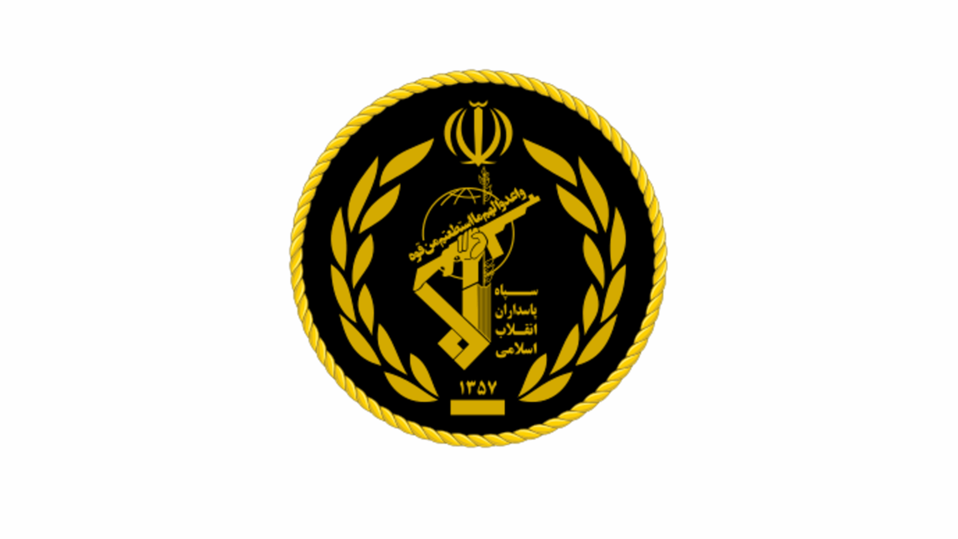 الحرس الثوري: أعداء إيران سيعلقون في "الدوامة القاتلة" لمضيق هرمز