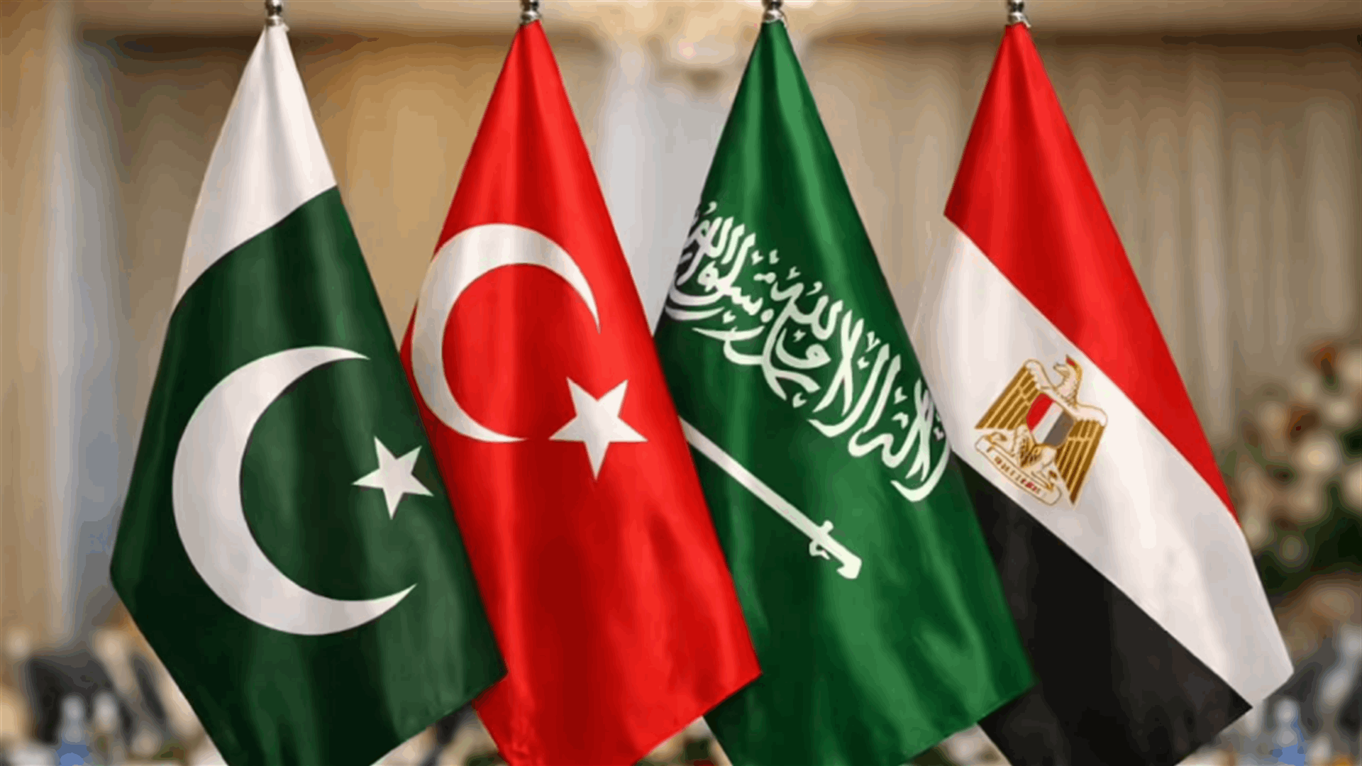 اجتماع مرتقب لوزراء خارجية السعودية وباكستان ومصر وتركيا لبحث حرب الشرق الأوسط​