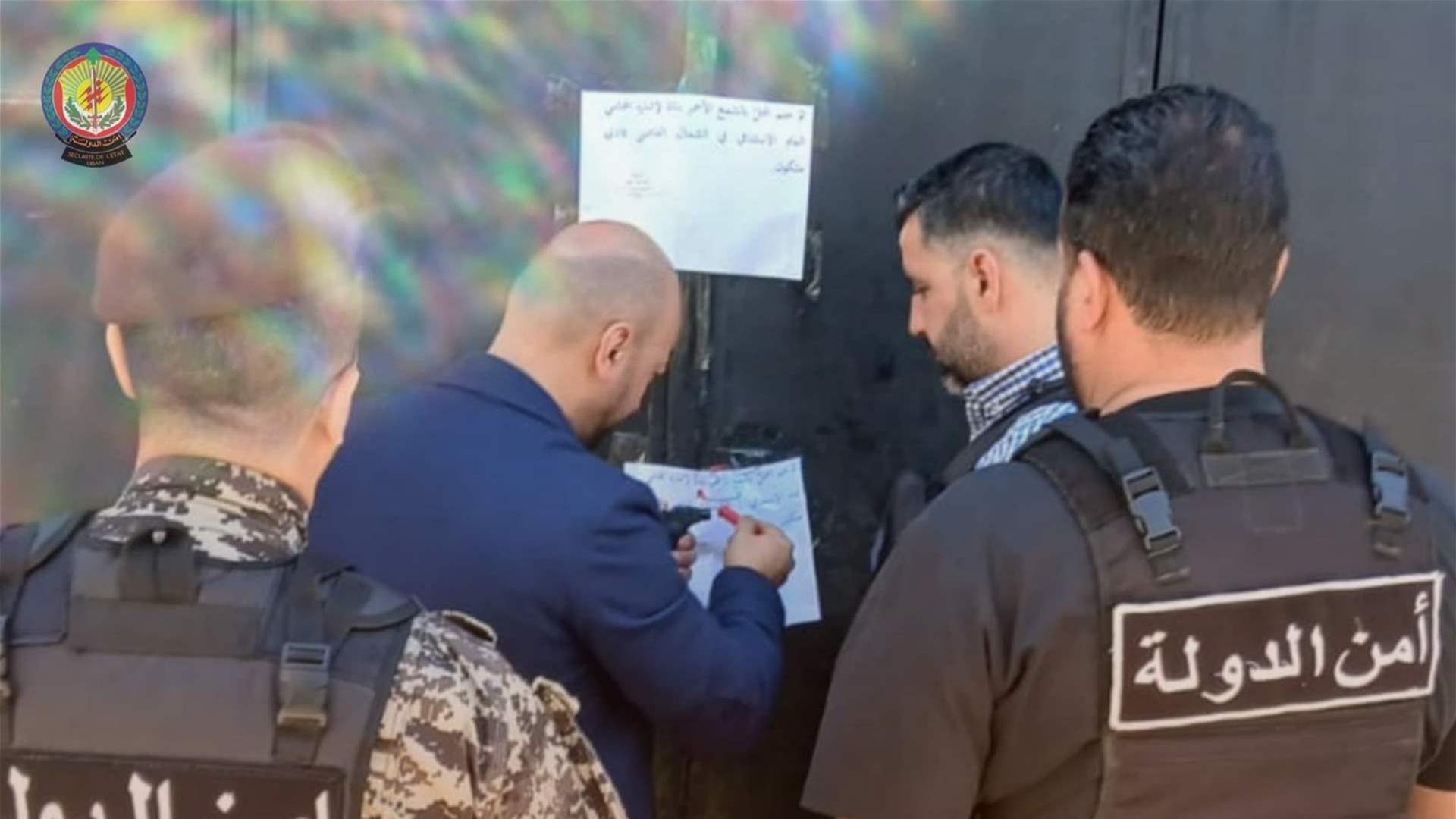 أمن الدولة: إقفال مصنع حلويات بالشمع الأحمر غير مستوفٍ للشروط الصحية في بحنين 