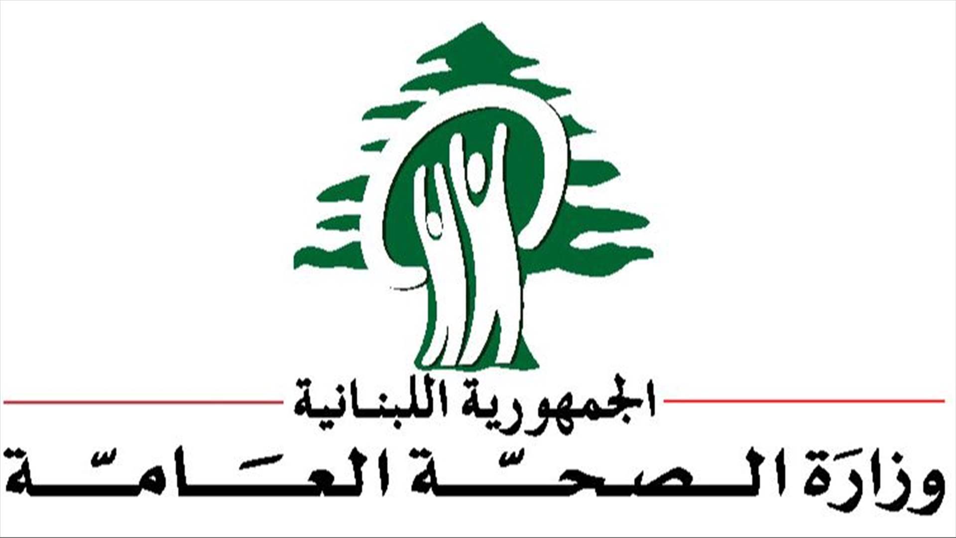 طوارئ الصحة عن استهداف فرق إسعاف في ميفدون: 3 شهداء و6 جرحى ومسعف مفقود