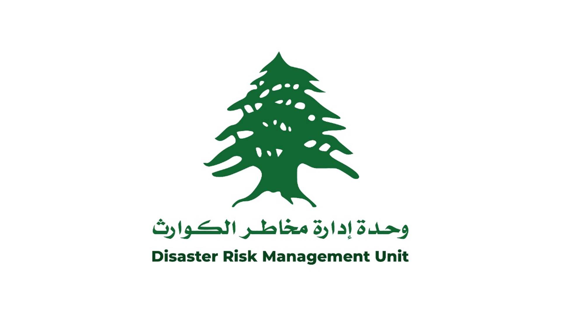 "إدارة مخاطر الكوارث" في السرايا: 141613 نازحا و2167 شهيدا و7061 جريحا