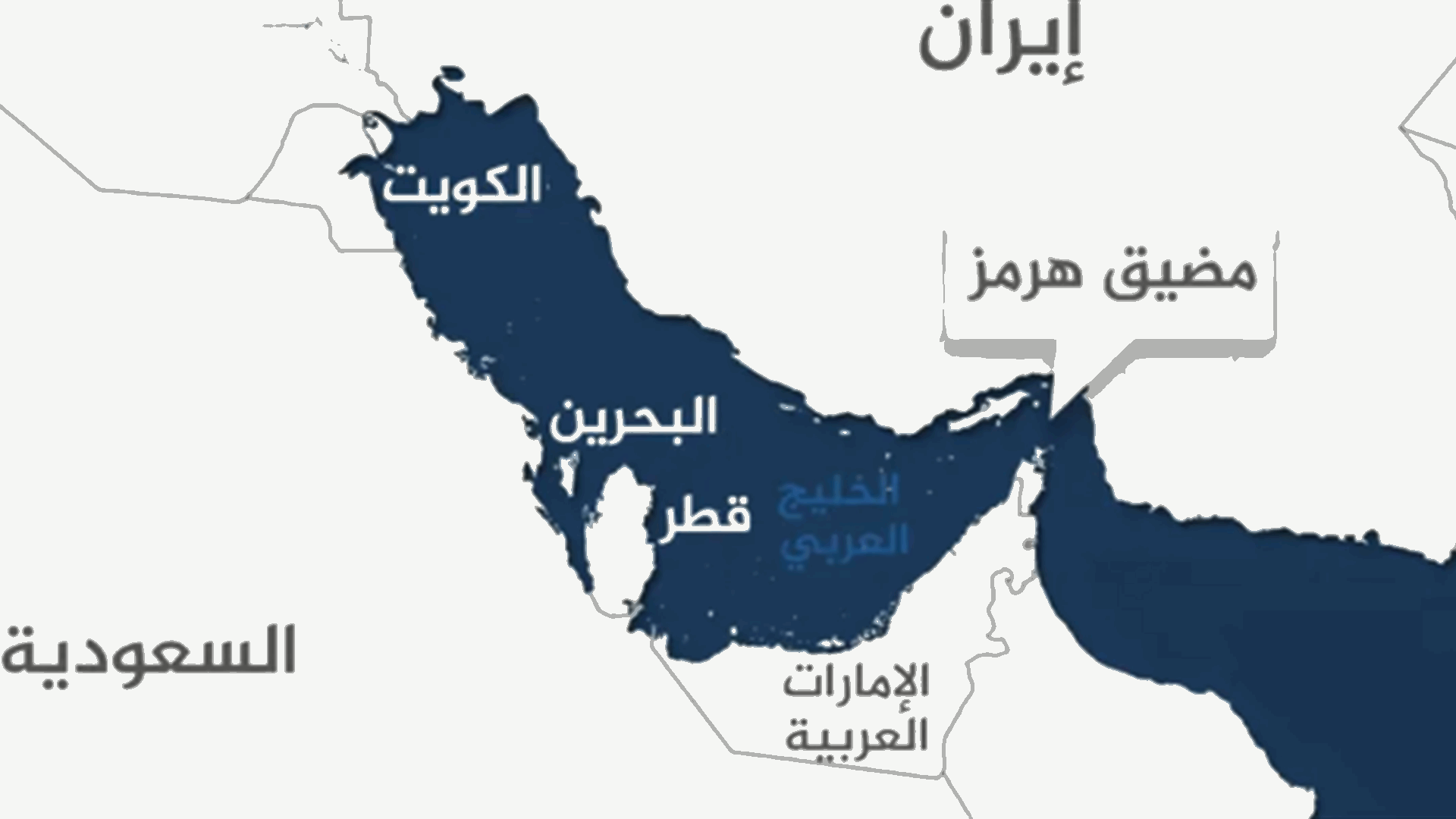 إيران تعيد فتح هرمز حتى انتهاء الهدنة وترامب يؤكد أن "لا نقاط عالقة" في الاتفاق معها