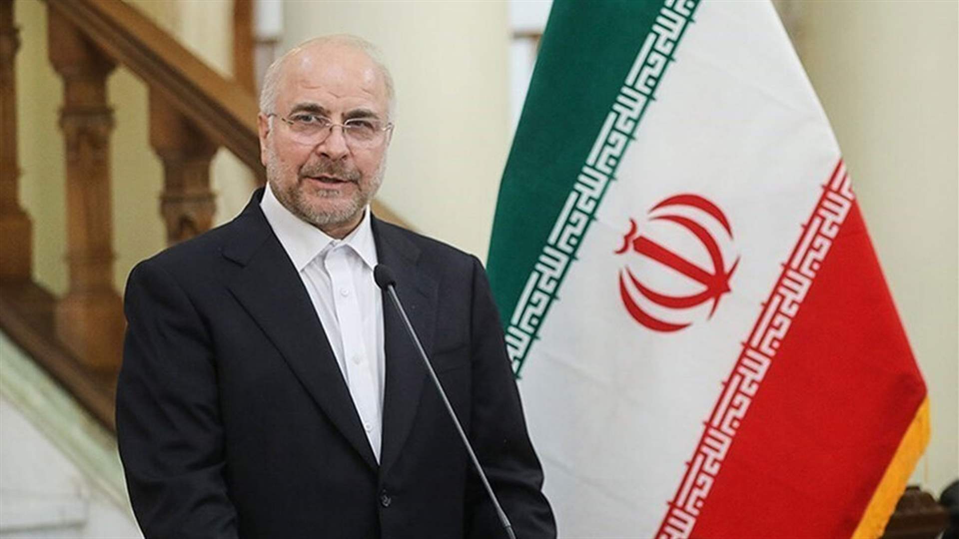 رئيس البرلمان الإيراني يحذر بأن مضيق هرمز لن يبقى مفتوحا إذا استمر الحصار