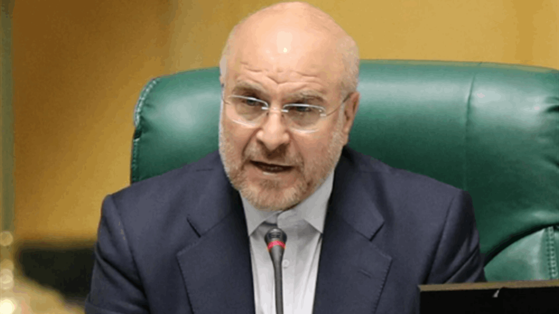 قاليباف يقول إن المفاوضات مع الولايات المتحدة أحرزت تقدما لكن الاتفاق النهائي لا يزال "بعيدا"