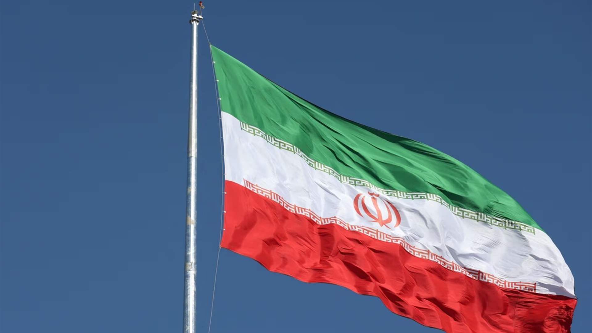 Iran executes two men accused of involvement in 'spy network linked to Israel'