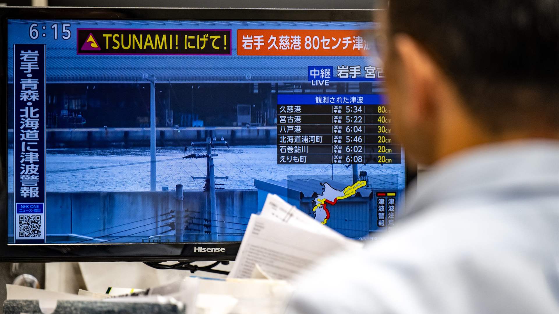 Japan records 80-centimeter tsunami after powerful quake: JMA