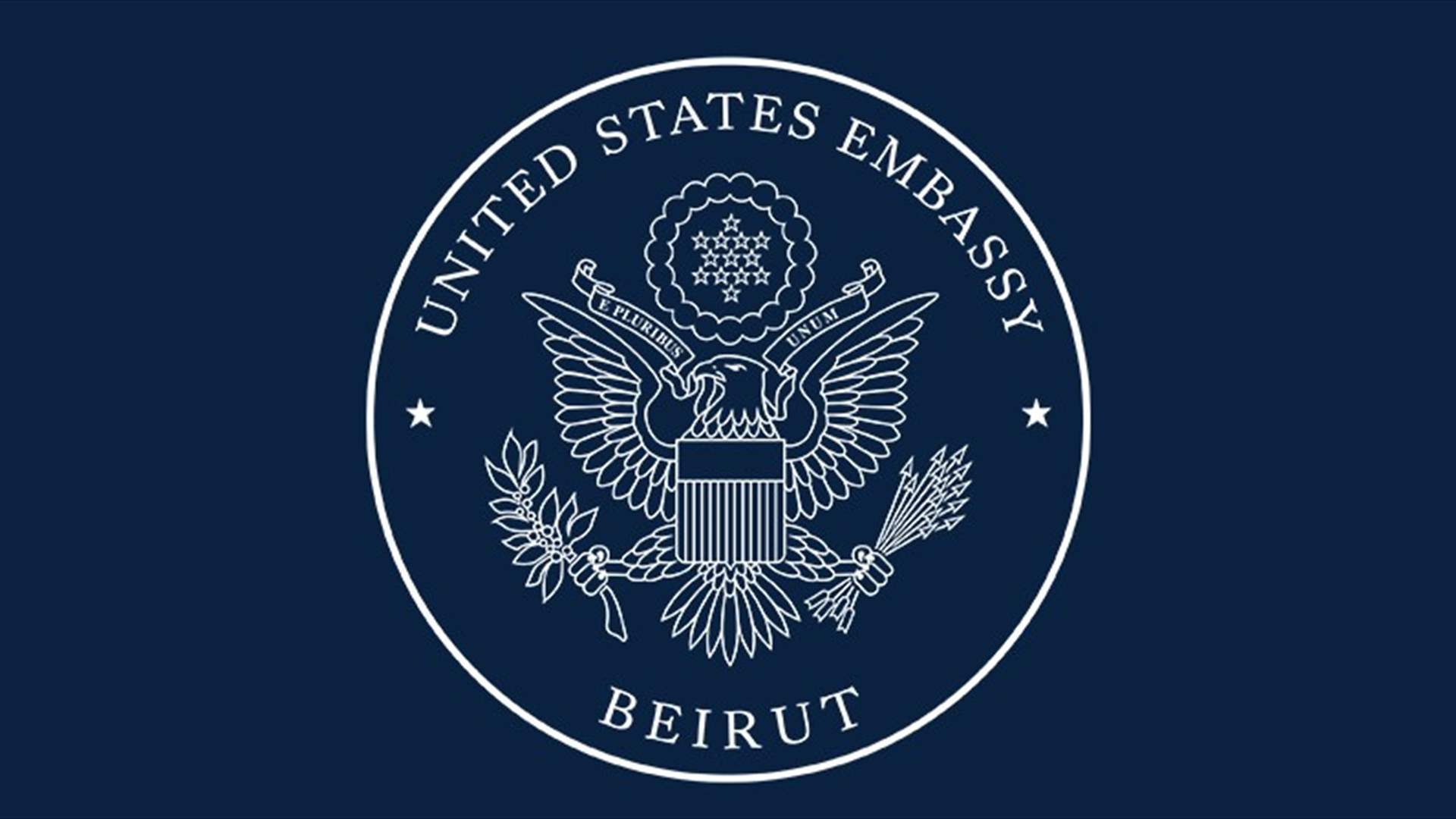 السفير الأميركي يؤكد دعم واشنطن لسيادة لبنان وحصر السلاح بيد الدولة