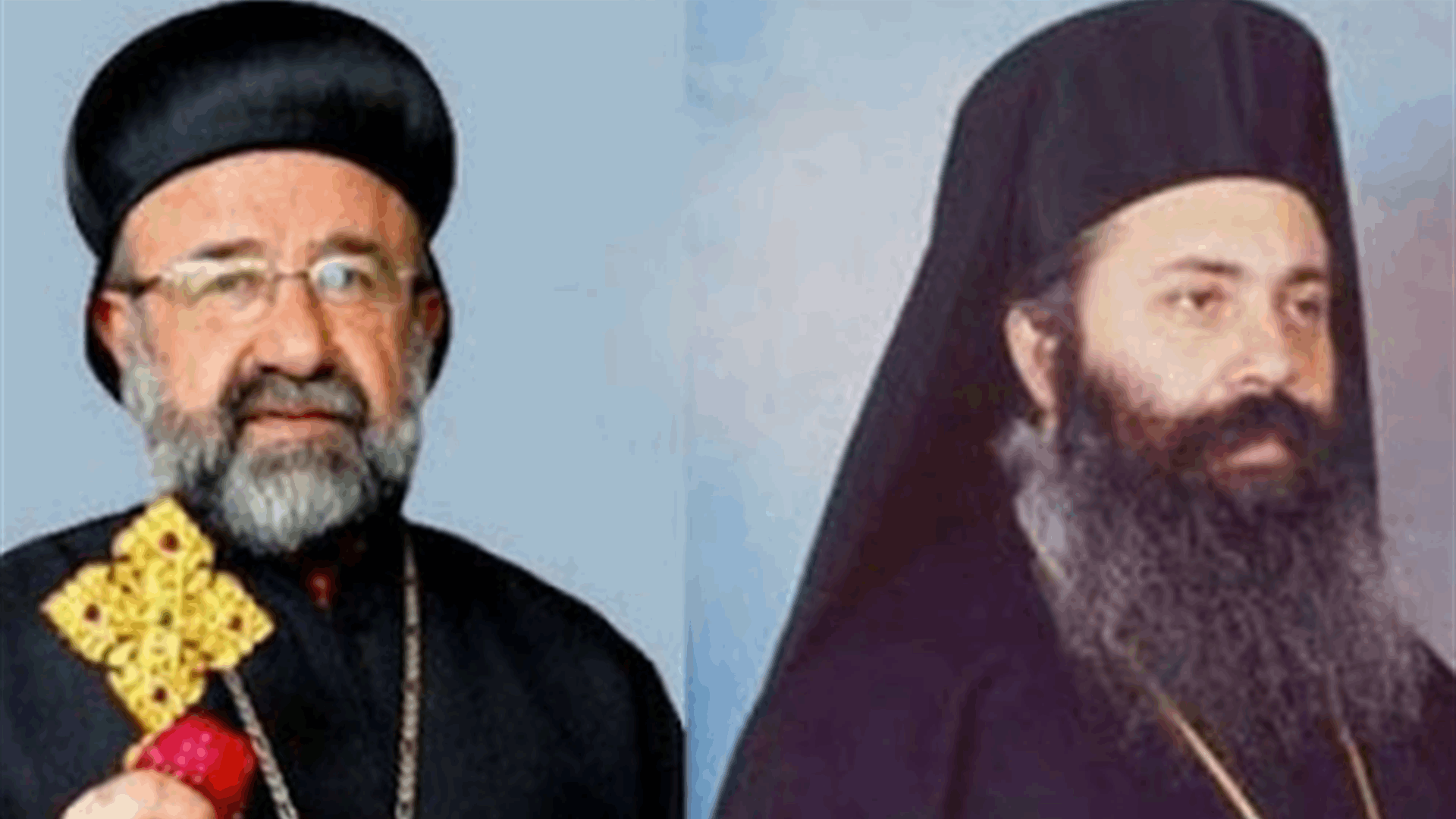 اللجنة الدولية المتابعة لملف اختطاف المطران مار غريغوريوس: الاكتفاء بالمواقف الشكلية لا يؤدي إلّا إلى تكريس المأساة