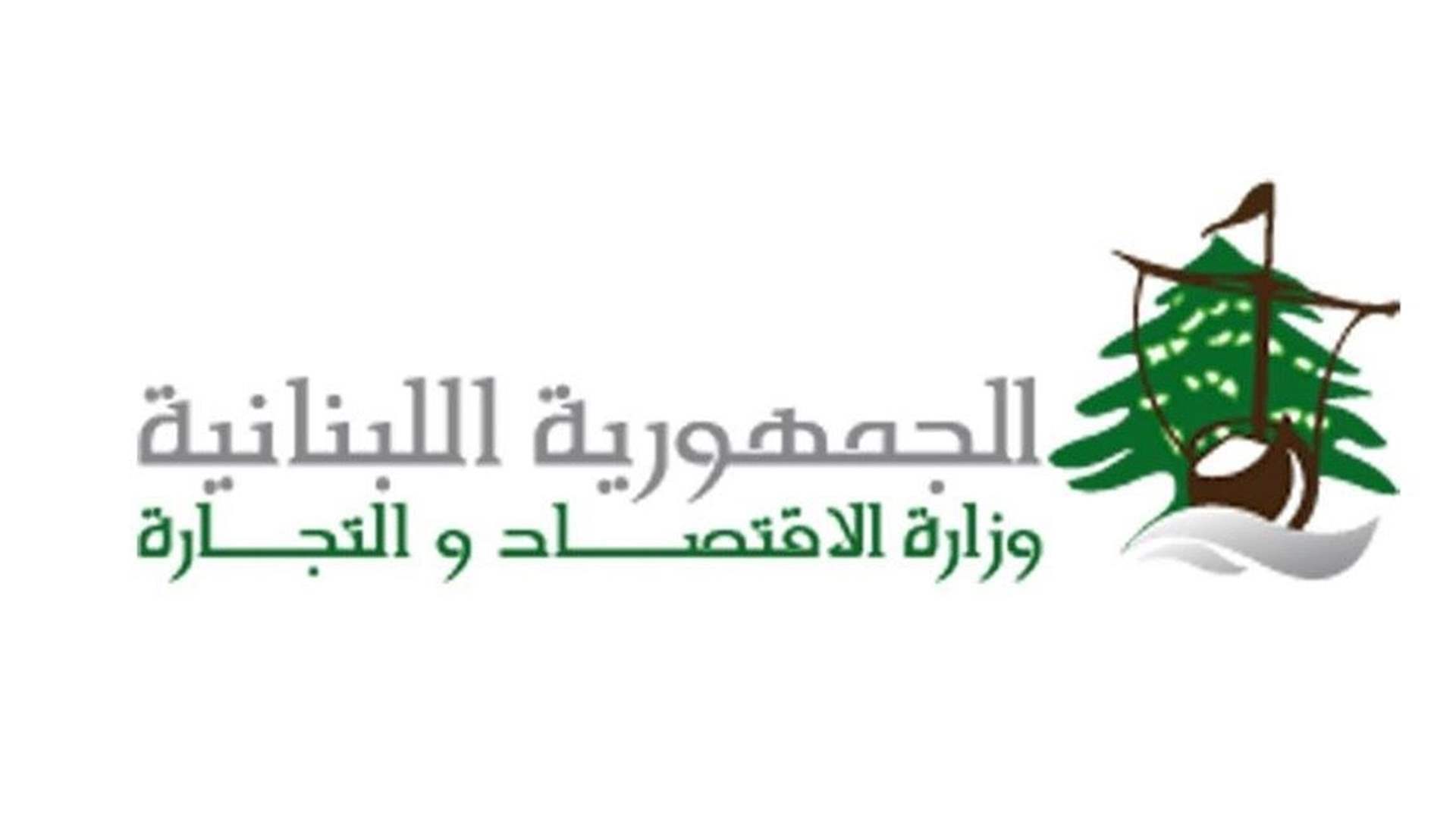 4 محاضر ضبط لمخالفات في المولدات وسلامة الغذاء في الشمال