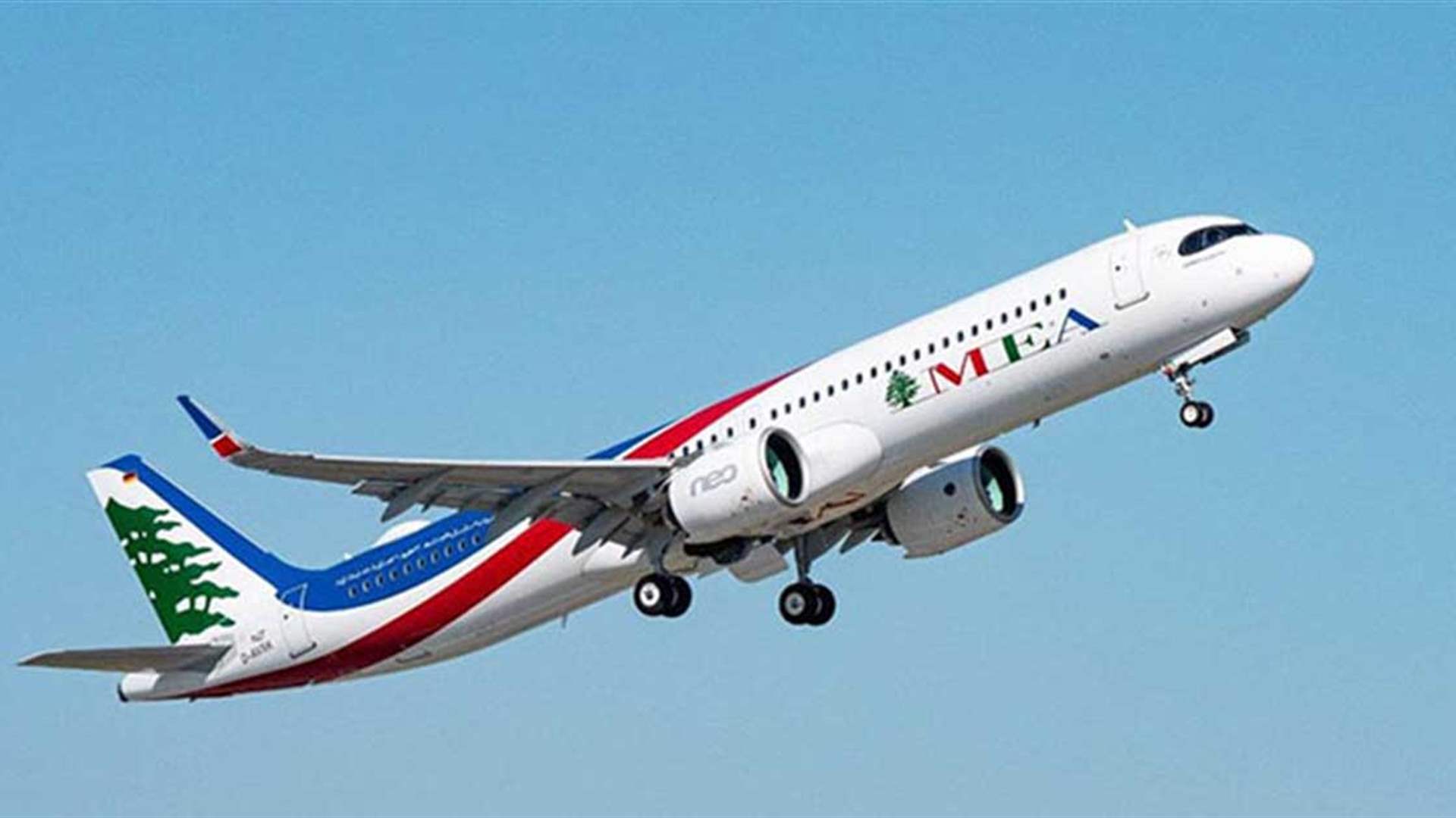 طيران الشرق الأوسط: إعادة تسيير رحلات الشركة من وإلى الدوحة 