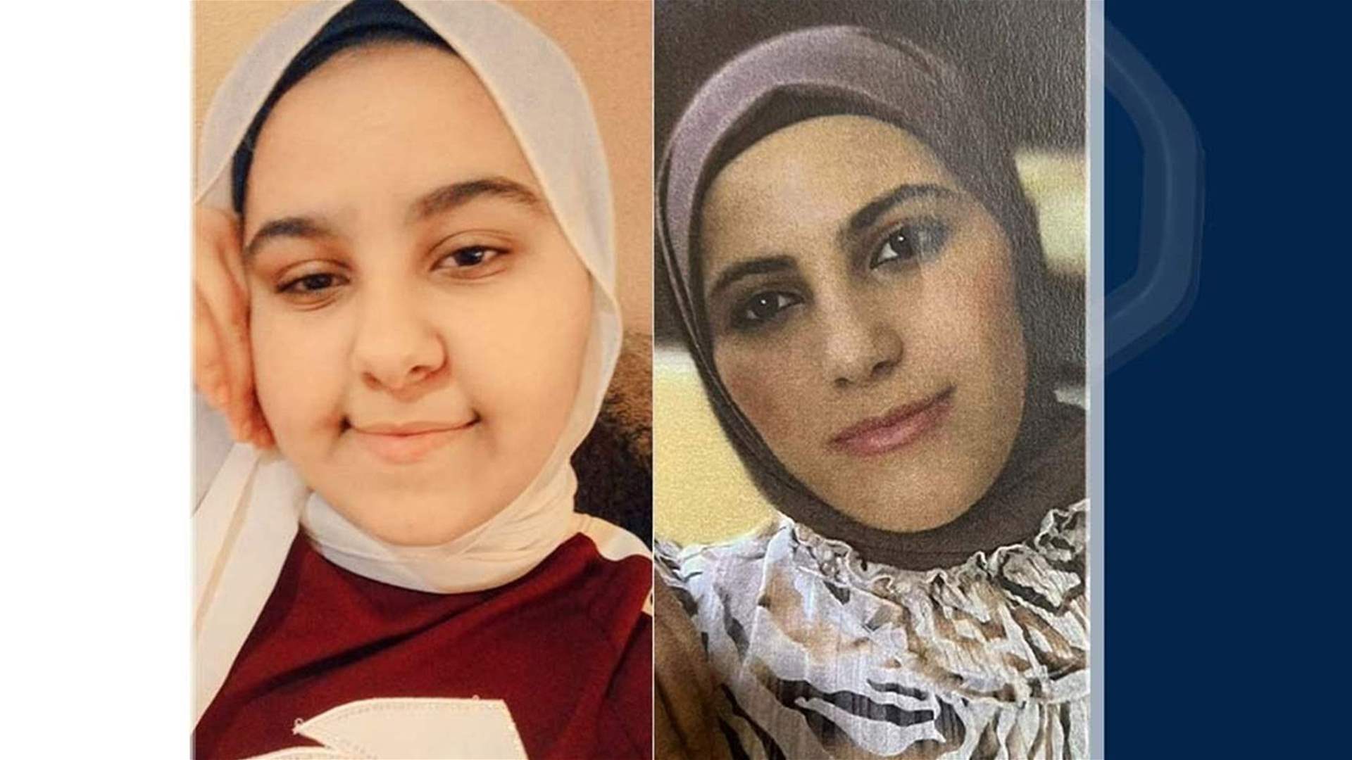 غادرتا منزلهما ولم تعودا... قوى الأمن تعمّم صورتين لشقيقتين مفقودتين