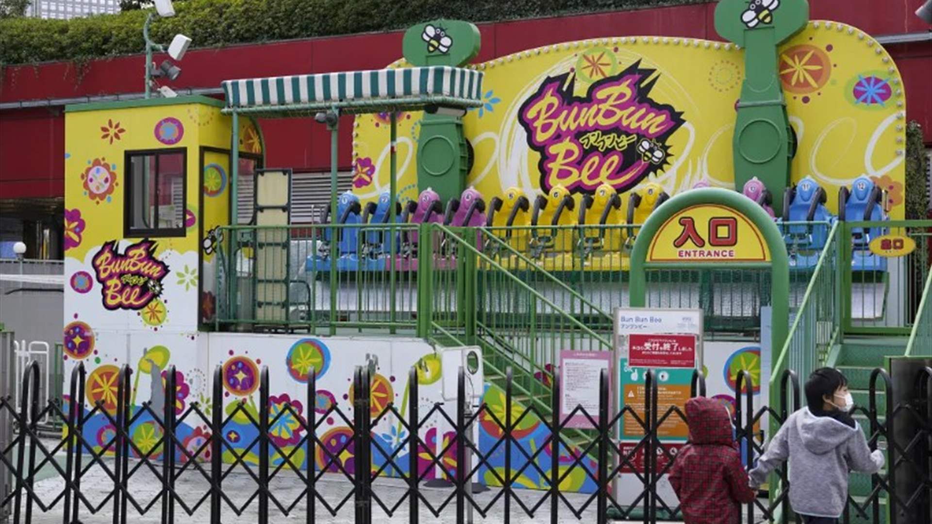 خلال صيانة روتينية... لعبة في مدينة ملاهٍ تتحول إلى فخ قاتل في اليابان