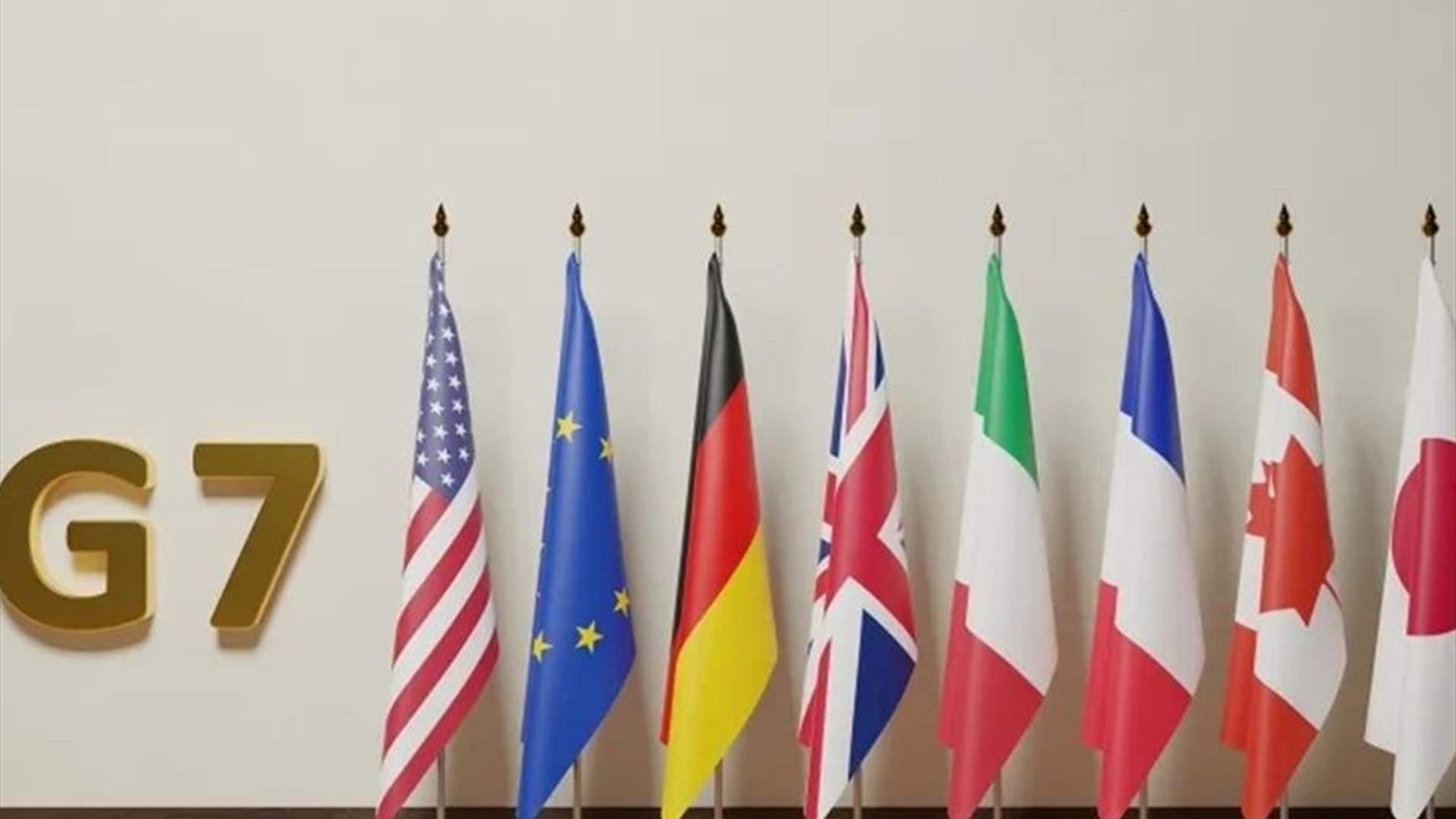 وزراء بيئة مجموعة السبع يبحثون في باريس مسائل مناخية ويجنّبون القضايا الخلافية