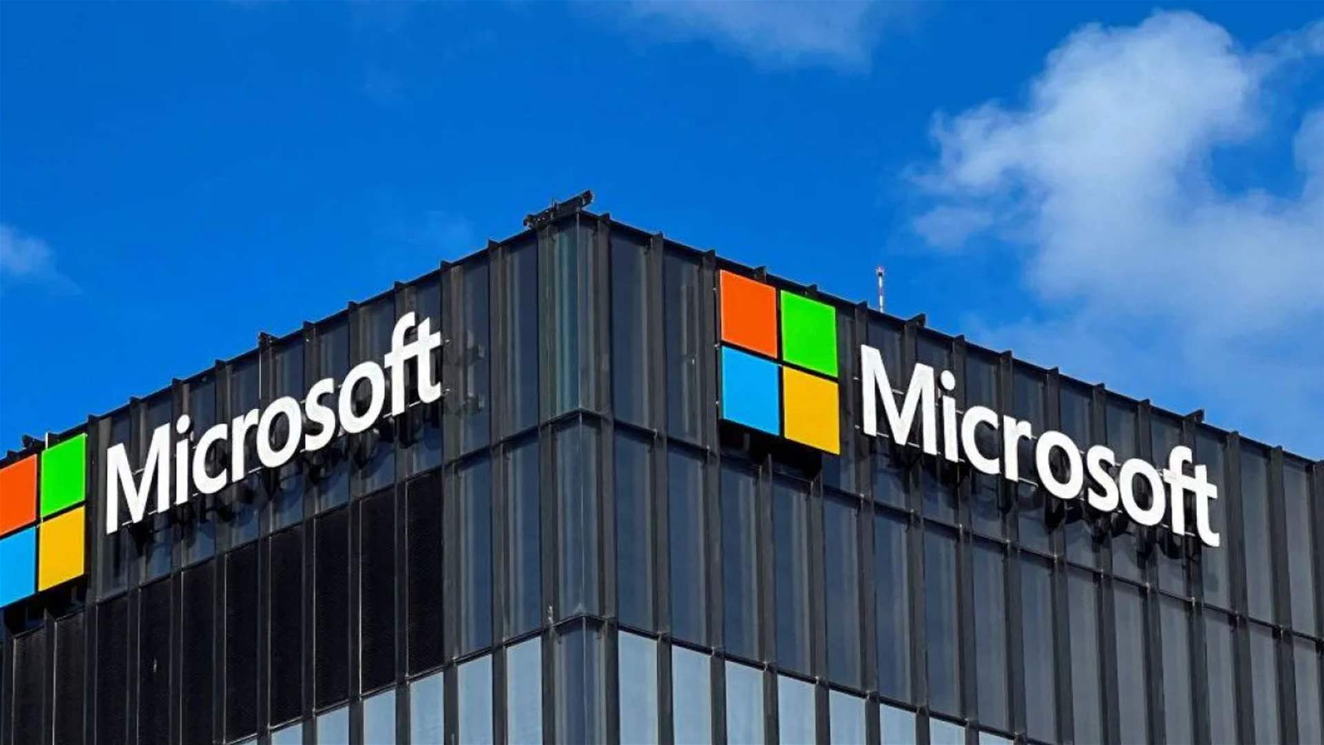 مايكروسوفت تكشف عن "أكبر استثماراتها على الإطلاق" في أستراليا