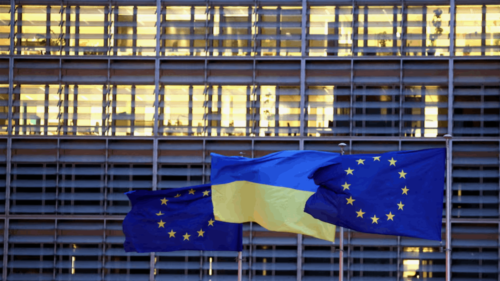 قِمة أوروبية في قبرص: قرض بقيمة 90 مليار يورو لدعم كييف