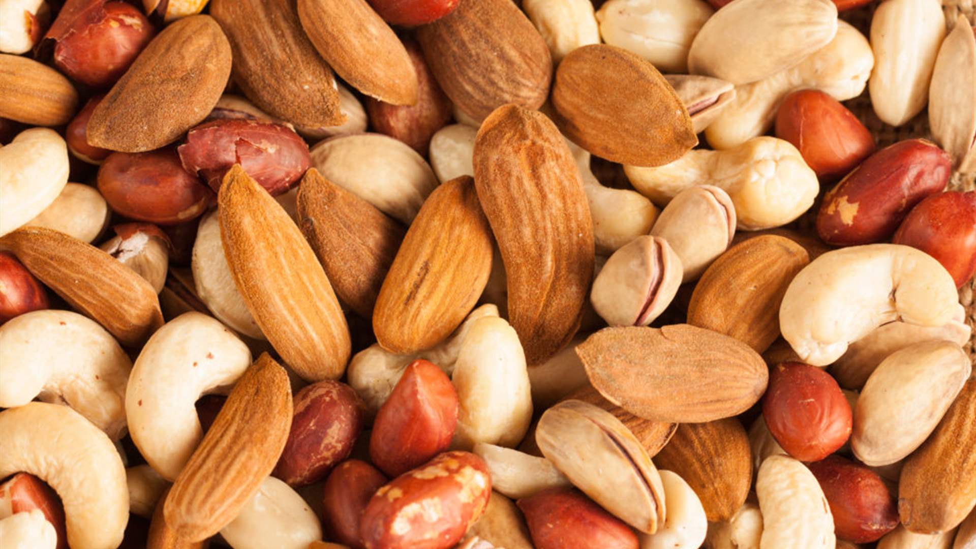 إلى محبّي المكسرات... ما هو النوع الأكثر فائدة للصحة؟ 