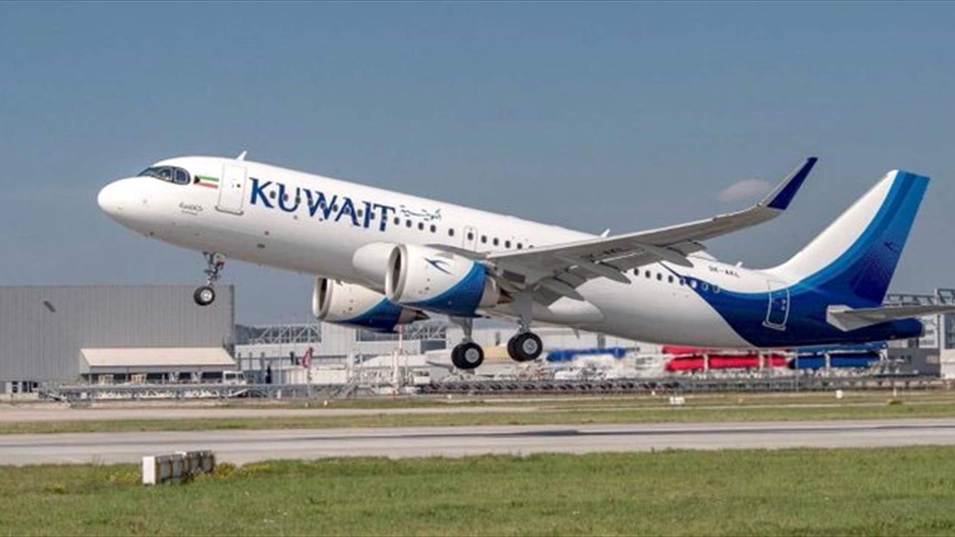 الخطوط الجوية الكويتية تستأنف الرحلات إلى عدة وجهات الأحد