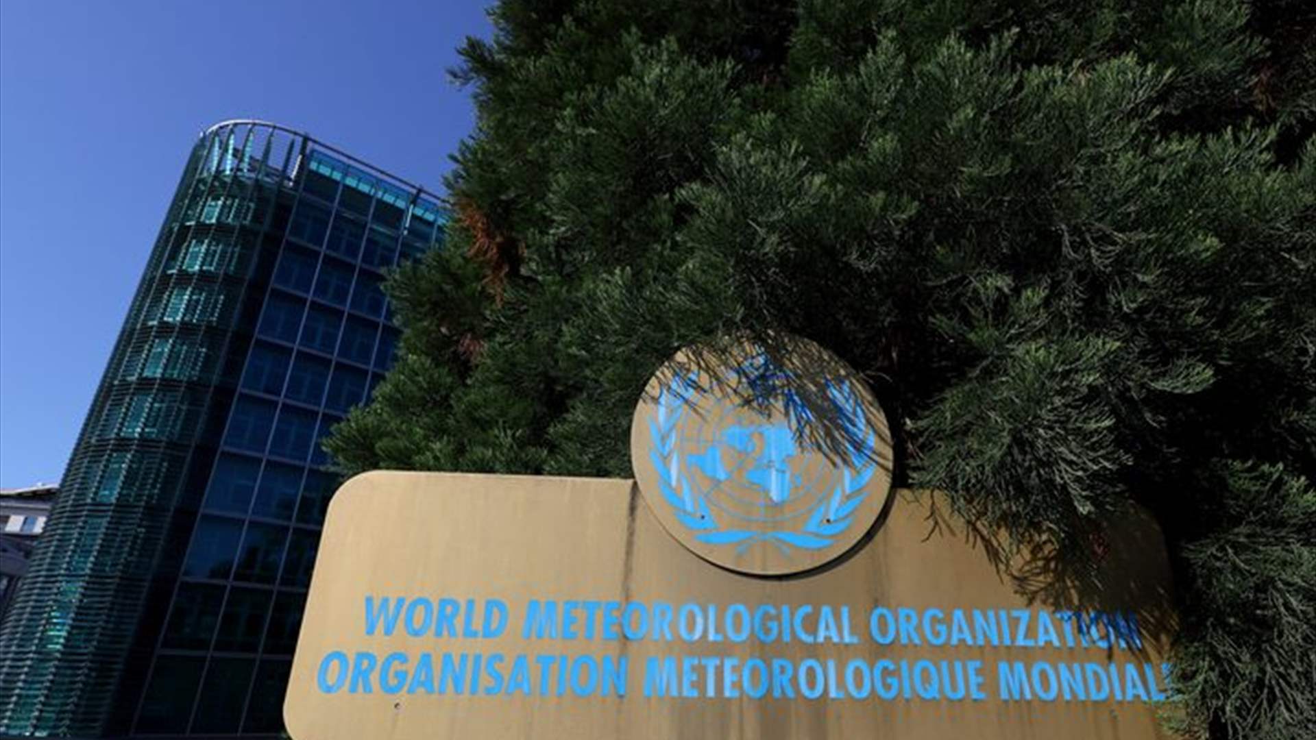 المنظمة العالمية للأرصاد الجويّة: احتمال عودة ظاهرة "إل نينيو" في منتصف 2026