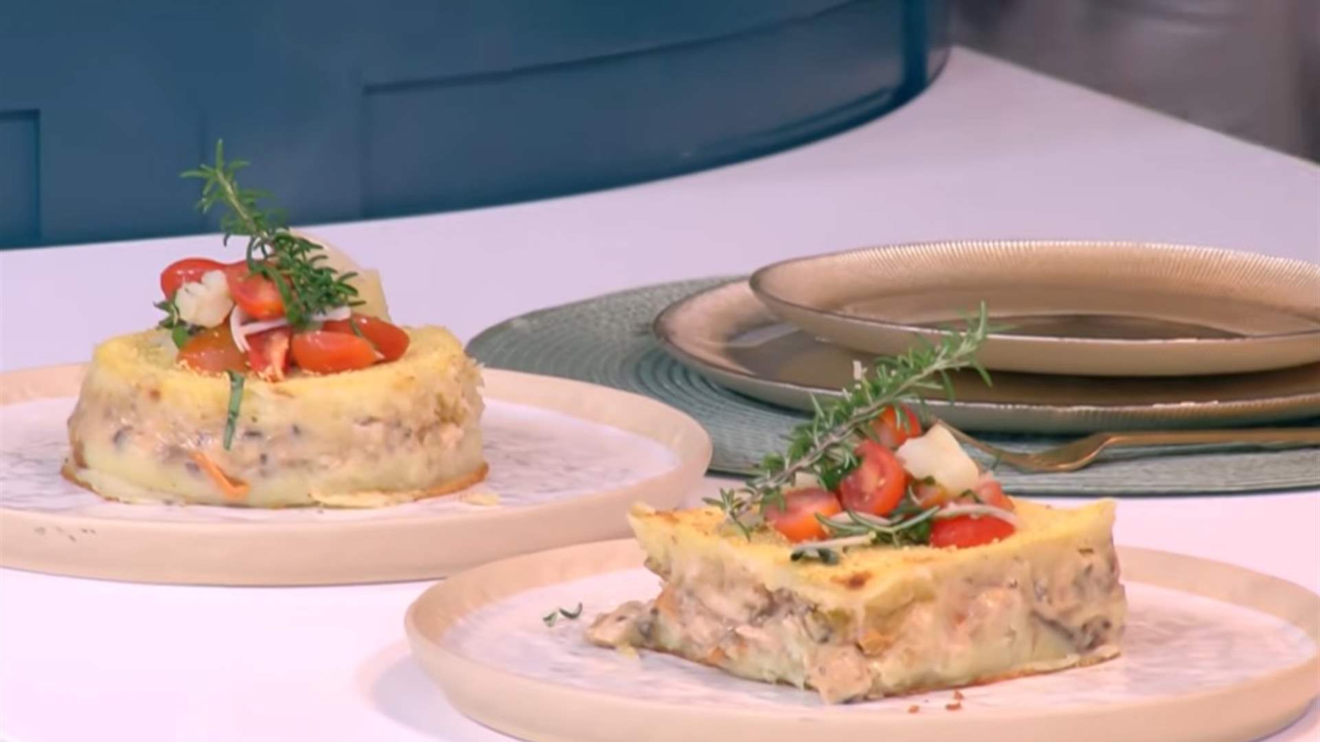 أشي بارمونتي مع الدجاج والفطر... وصفة مميزة ولذيذة على طريقة الشيف حنا طويل (فيديو) 