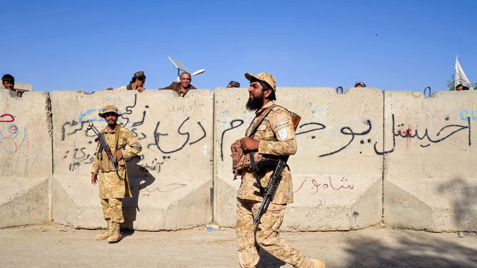 طالبان تدعو الأفغان المتعاونين مع واشنطن للعودة: أبواب الوطن مفتوحة لكم