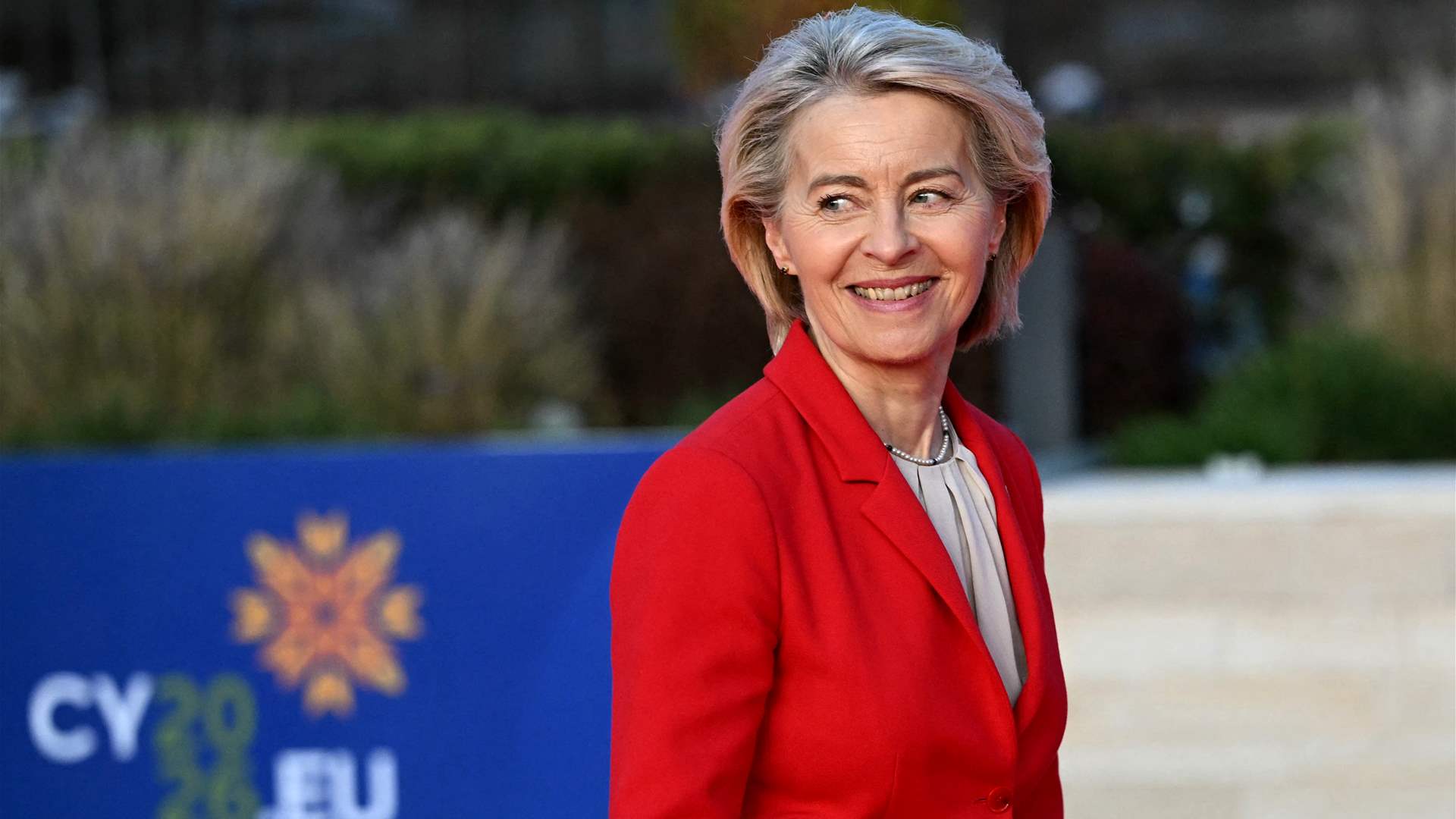 فون دير لاين: من السابق لأوانه تخفيف العقوبات المفروضة على إيران