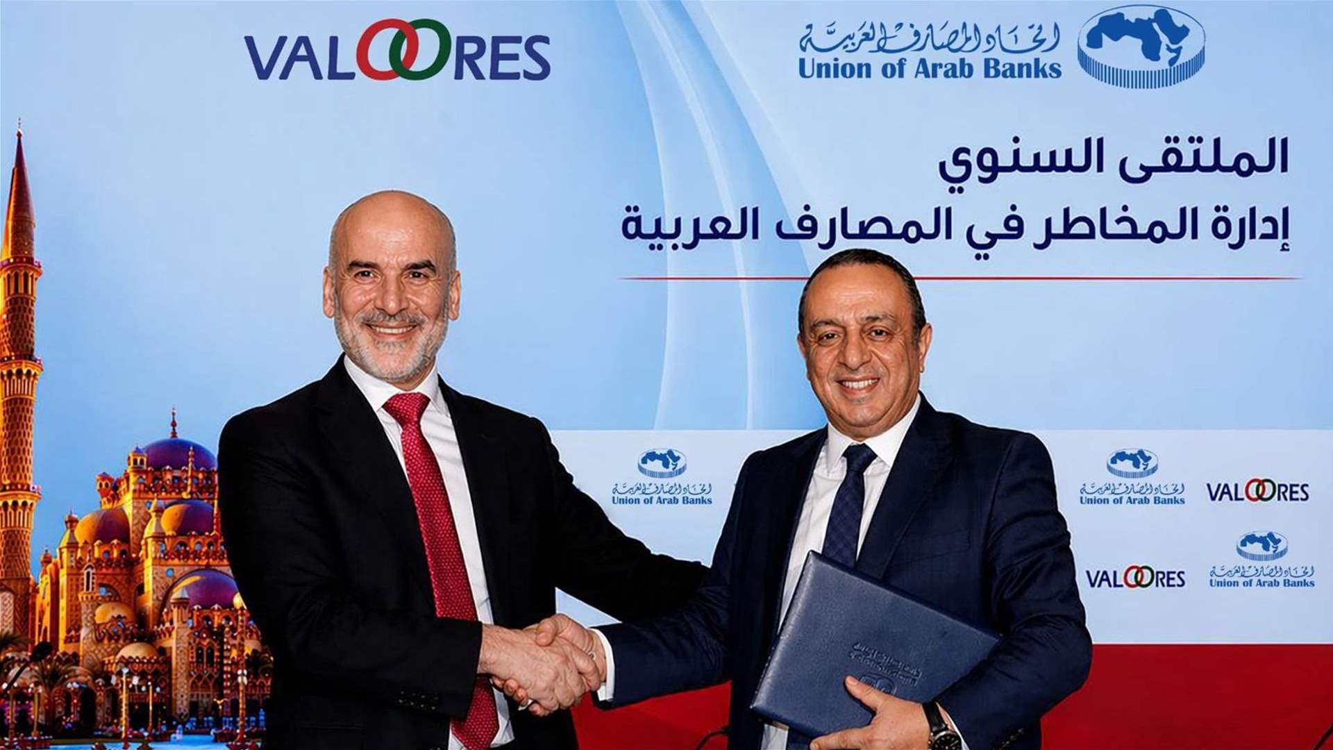 تحالف بين VALOORES واتحاد المصارف العربية لتطوير منظومات الذكاء الاصطناعي في القطاع المصرفي