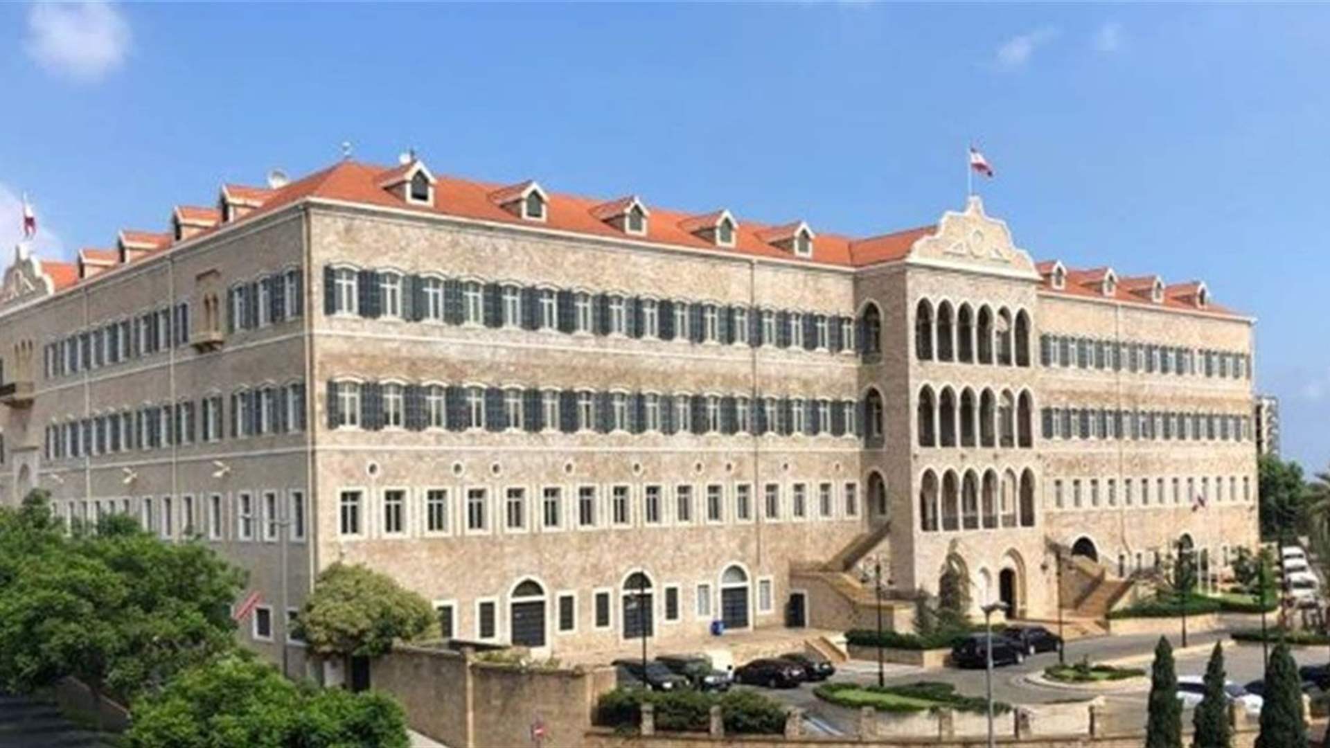 مجلس الوزراء يعقد جلسة في القصر الجمهوري الخميس