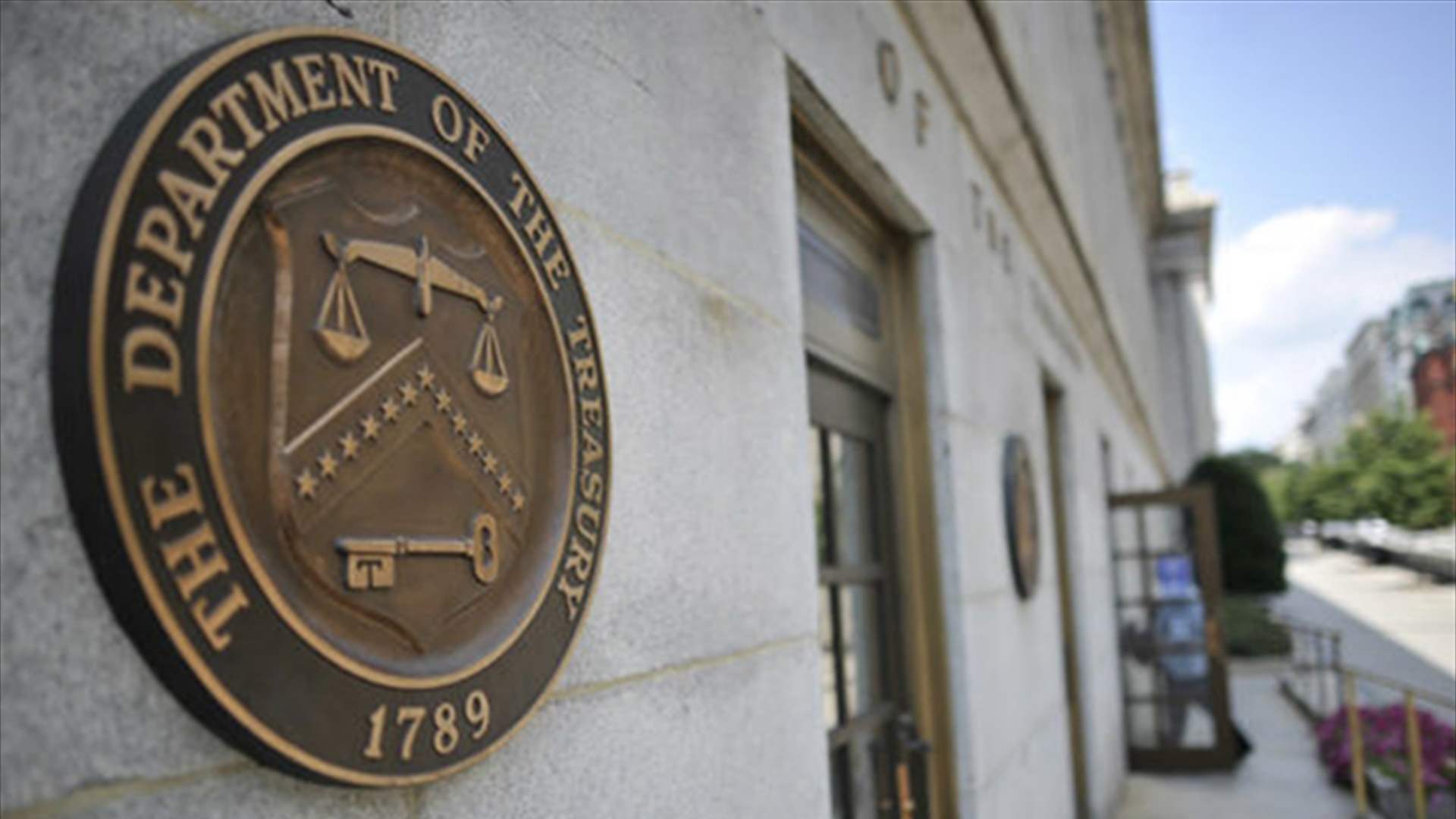 أميركا تعاقب 35 فردا وكيانا لمساعدتهم إيران على التهرب من العقوبات