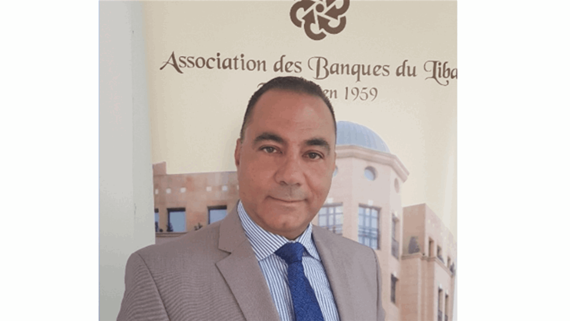 الأمين العام لجمعية مصارف: التجربة اللبنانية علّمتنا درساً... "أي استقرار يُموَّل من حقوق المودعين هو استقرار موقّت"