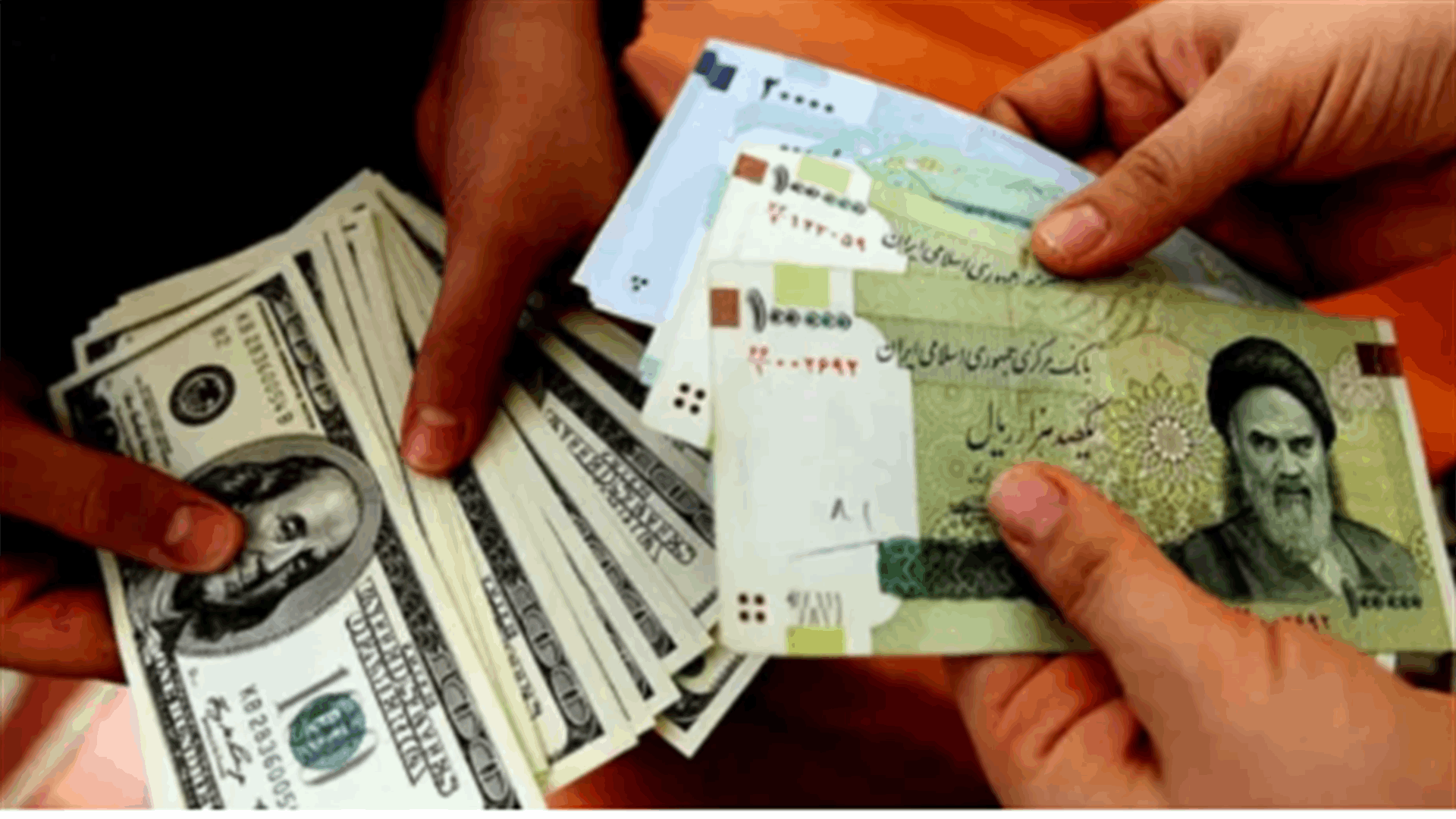 الريال الإيراني في أدنى مستوياته مقابل الدولار في ظل الحصار الأميركي