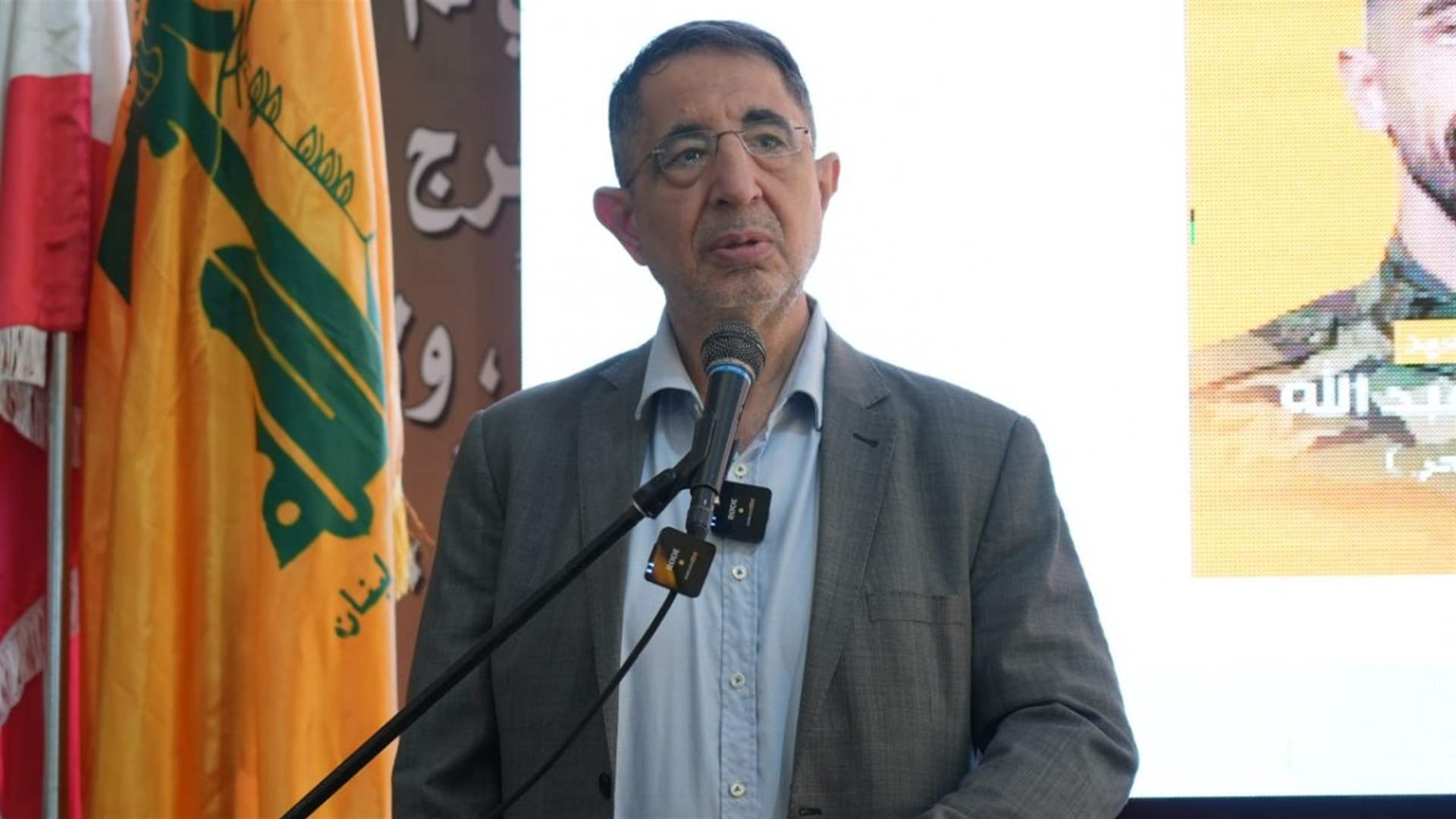 الحاج حسن: كثرة المحاباة للأميركي والتنازلات أمامه ستأخذ لبنان إلى المزيد من المآزق