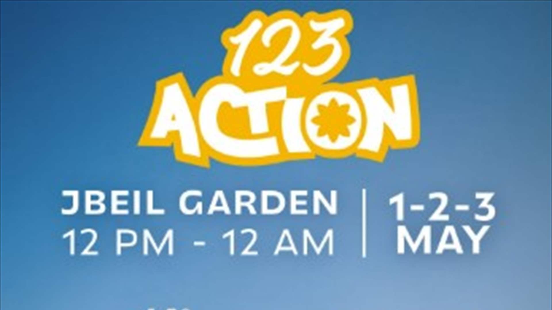 للعائلات والأطفال... جبيل تحتضن حدث "123 Action":  وهذه تسعيرة الدخول (فيديو)