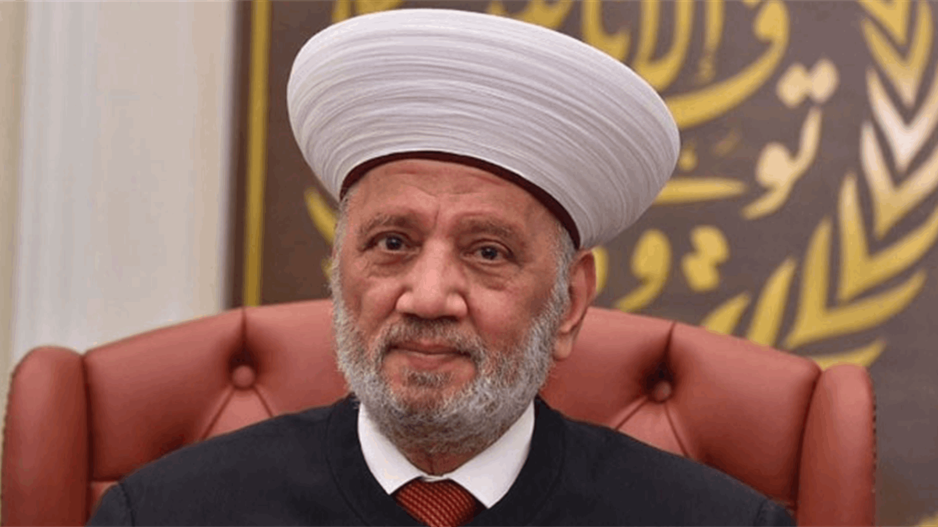 الشيخ دريان: الإساءات لا تمسّ شخصًا بل تطال صميم الكرامة الوطنية 