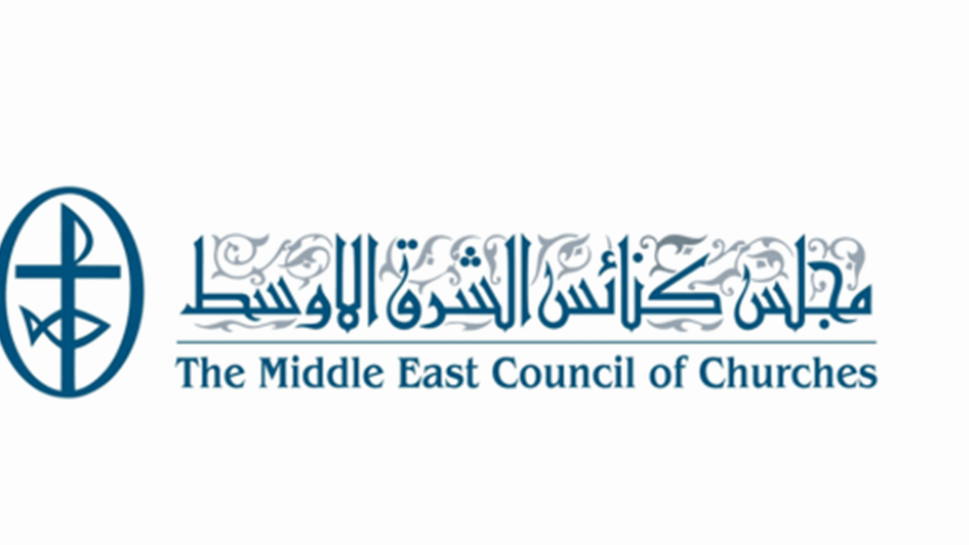 مجلس كنائس الشرق الأوسط دان العدوان على لبنان واستنكر الإساءة للراعي