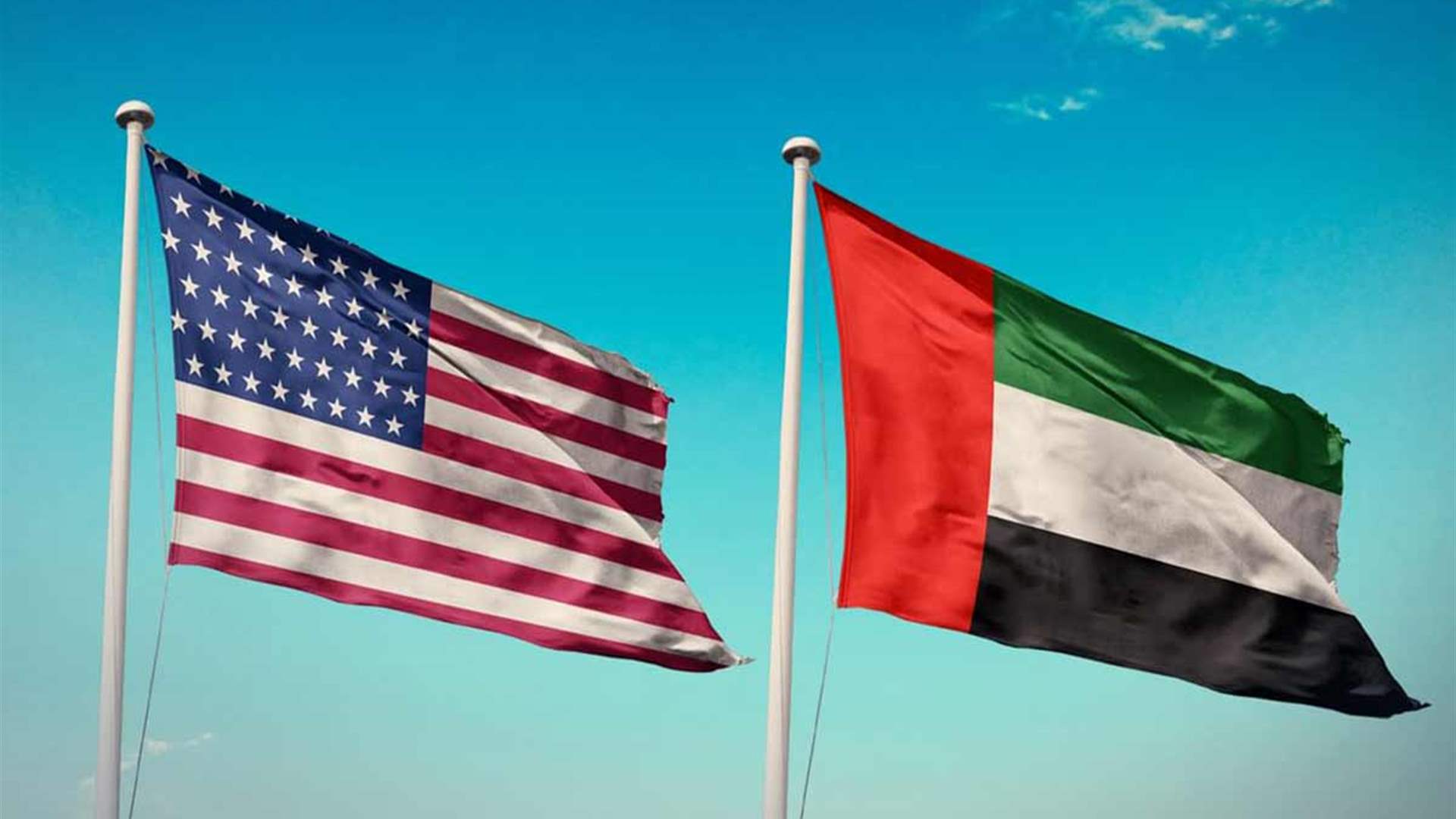 UAE says it is discussing currency swap line with US