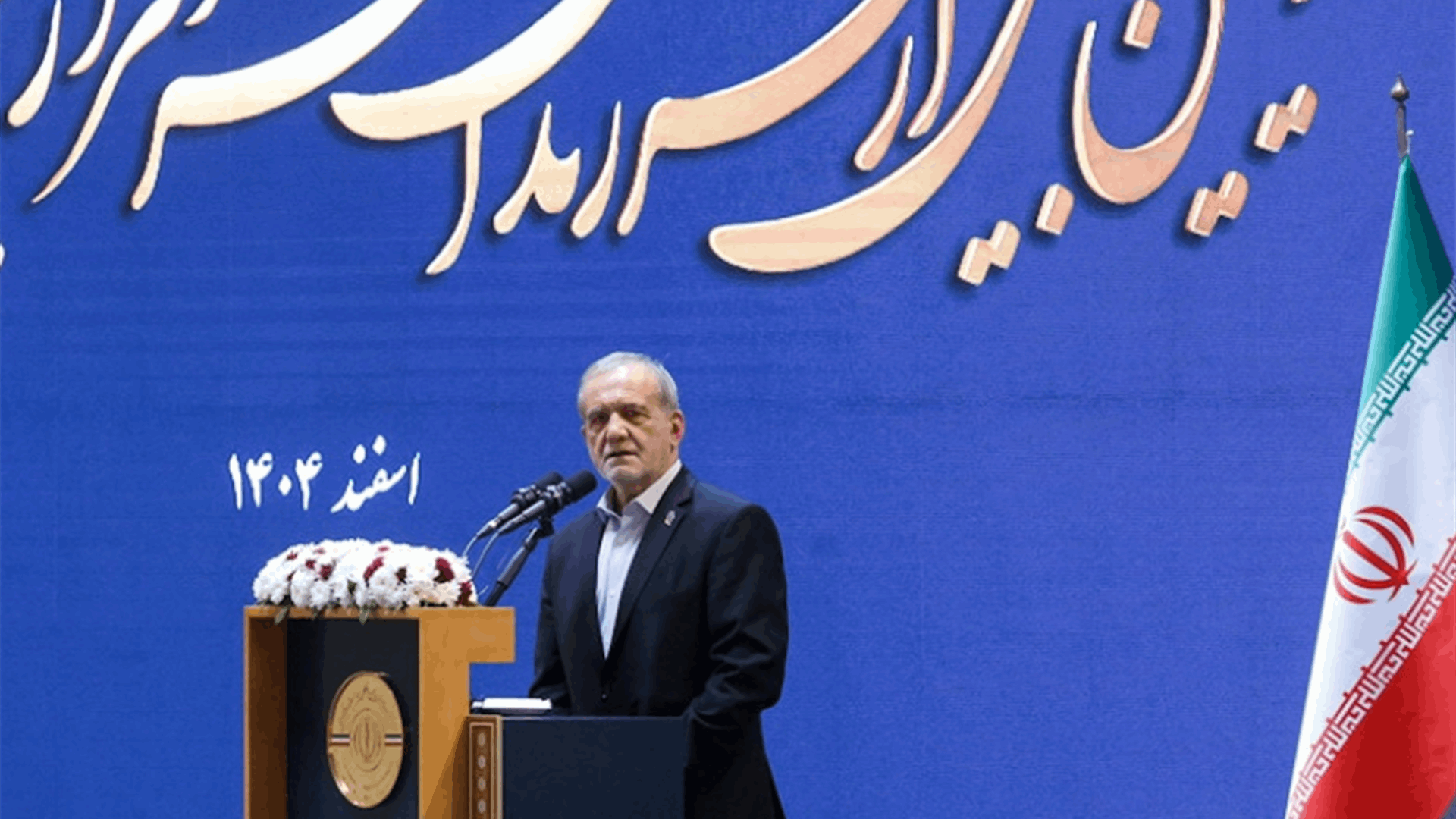 Impossible to surrender to US' unilateral demands: Iran president