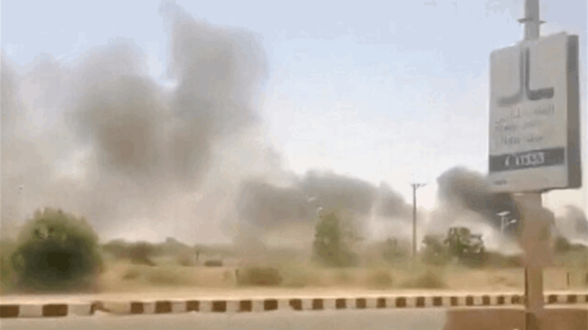 UAE denies involvement in Sudan airport attack
