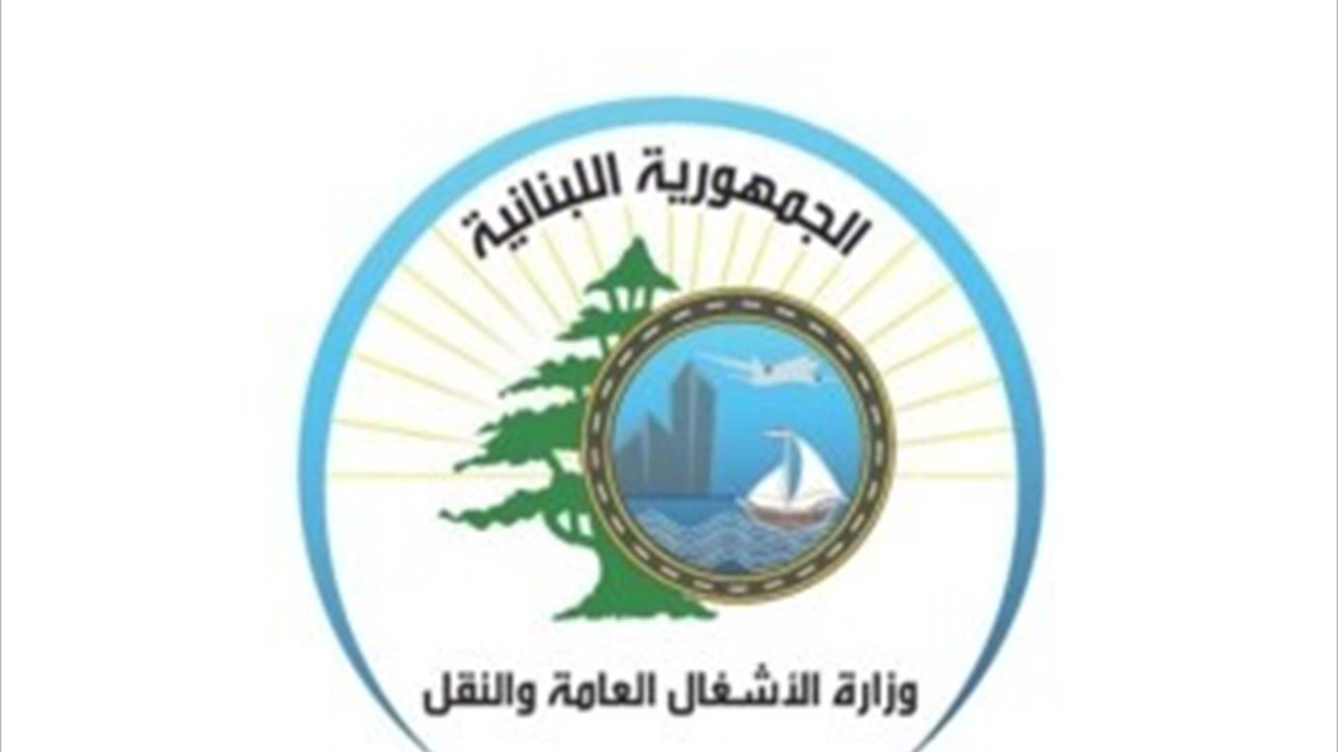 وزارة الأشغال حذرت من حفريات بلدية غير مرخّصة وطالبت القوى الأمنية بالتشدّد: لا تهاون مع المخالفات