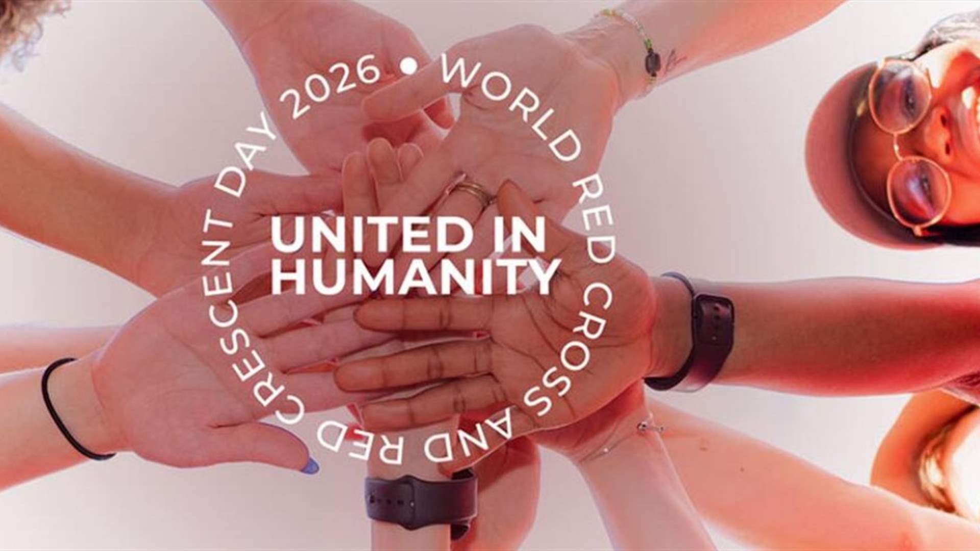 اليوم العالمي للصليب الأحمر والهلال الأحمر 2026: "متحدون في كنف الإنسانية"… رسالة أمل تتجاوز الأزمات والانقسامات