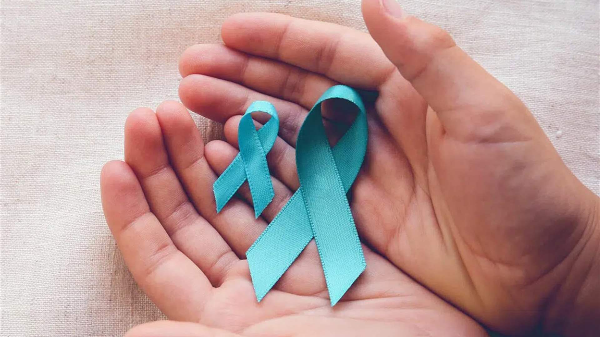 في اليوم العالمي لسرطان المبيض… تحذير من الأعراض الصامتة