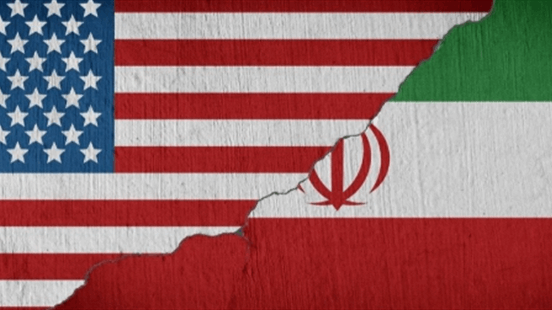 طهران تشكّك في جدية واشنطن للتسوية وتواصل إعداد ردّها على مقترحها