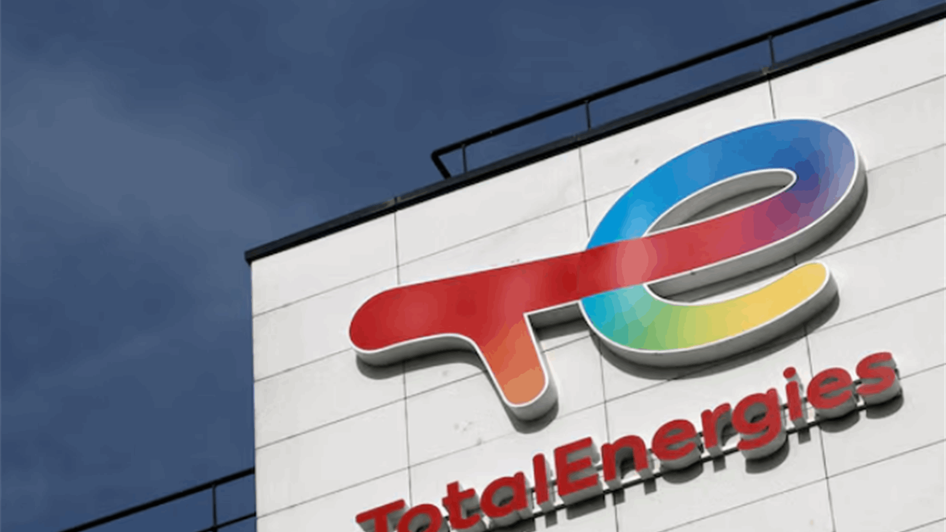 TotalEnergies, QatarEnergy and ConocoPhillips sign deal to review offshore block in Syria