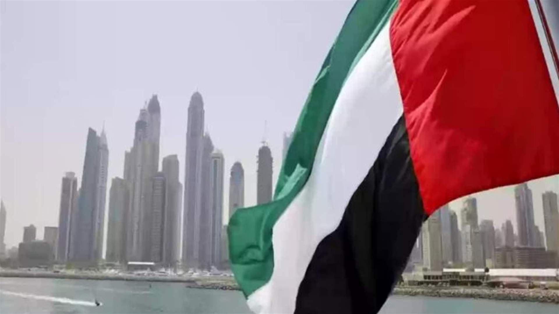 الإمارات تدرج 16 فرداً و5 كيانات على قائمة الإرهاب المحلية لارتباطهم بحزب الله 