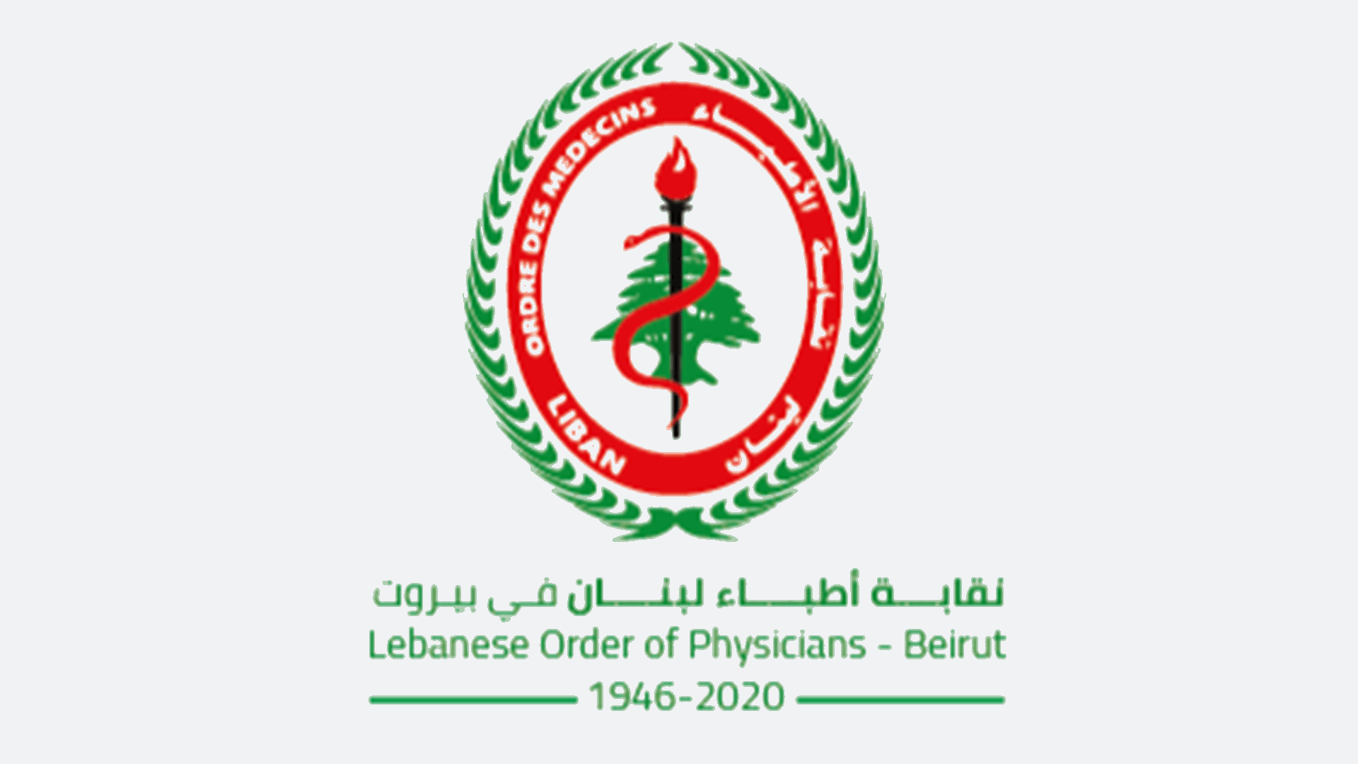 نقابة الأطباء: الاعتداء على الأطباء مرفوض وأي تهاون في حمايتهم تهديد للمنظومة الصحية برمتها
