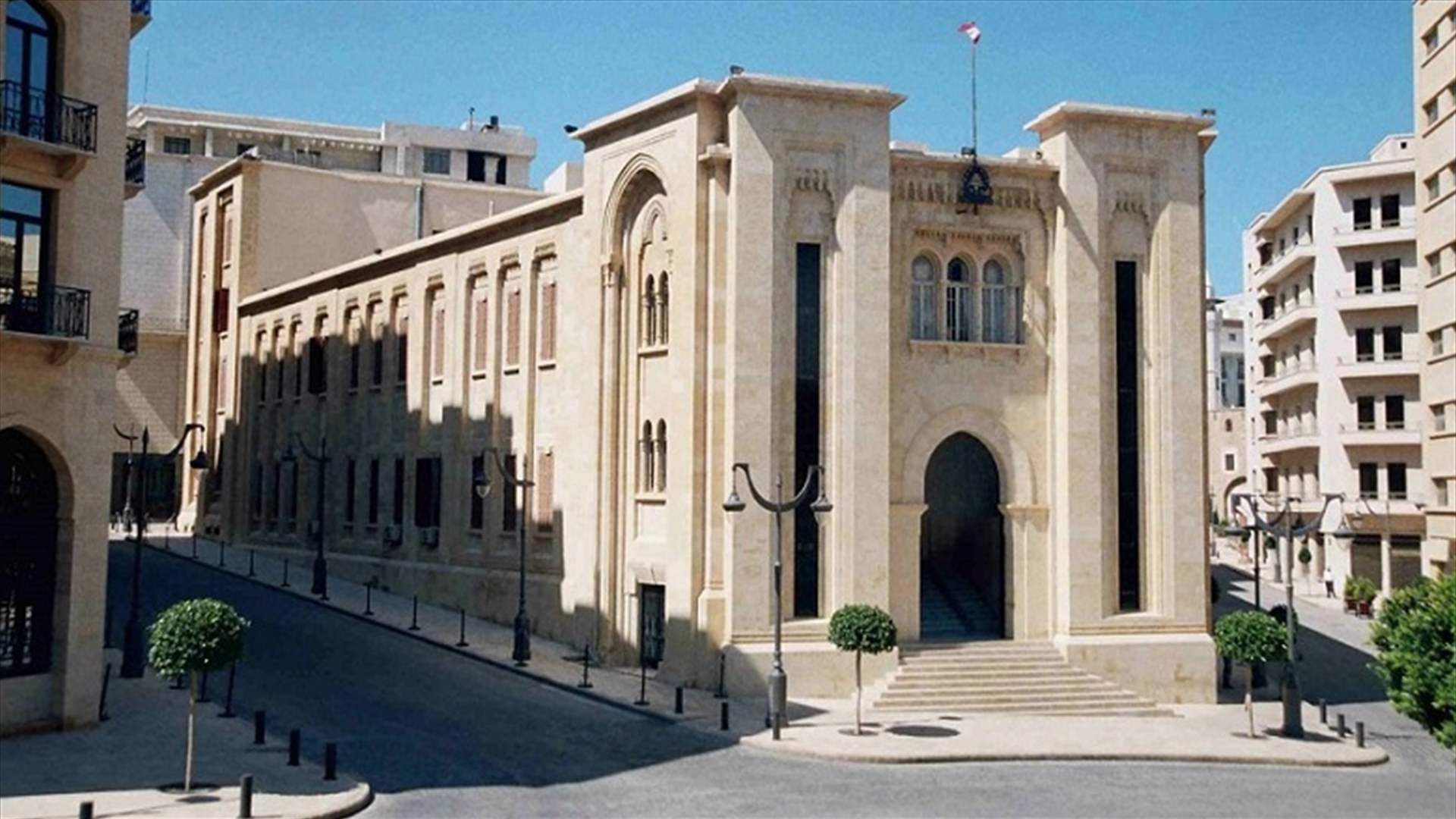 لجنة الصحة النيابية بحثت في تسعير الاستشفاء وتقريب وجهات النظر بين النقابات وشركات التأمين